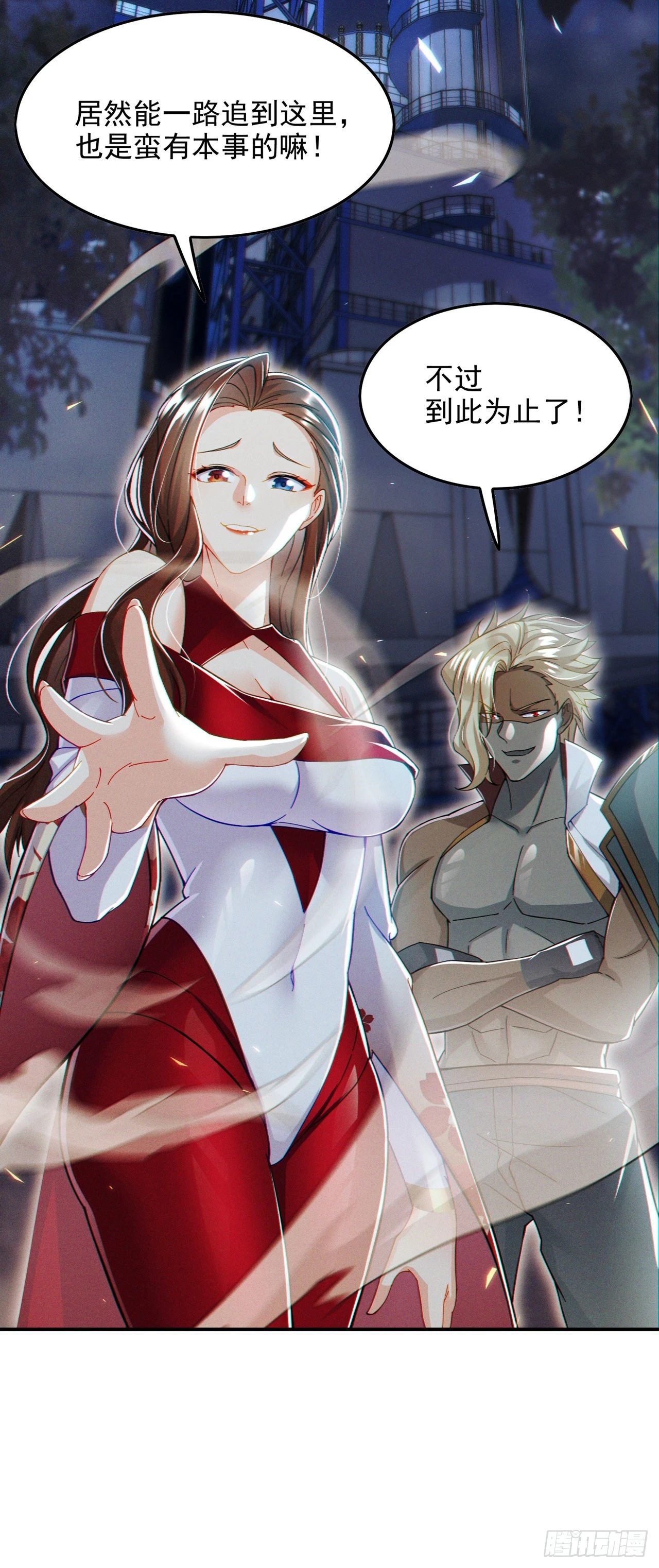 第61话 必须把消息传给云舒！-第62话