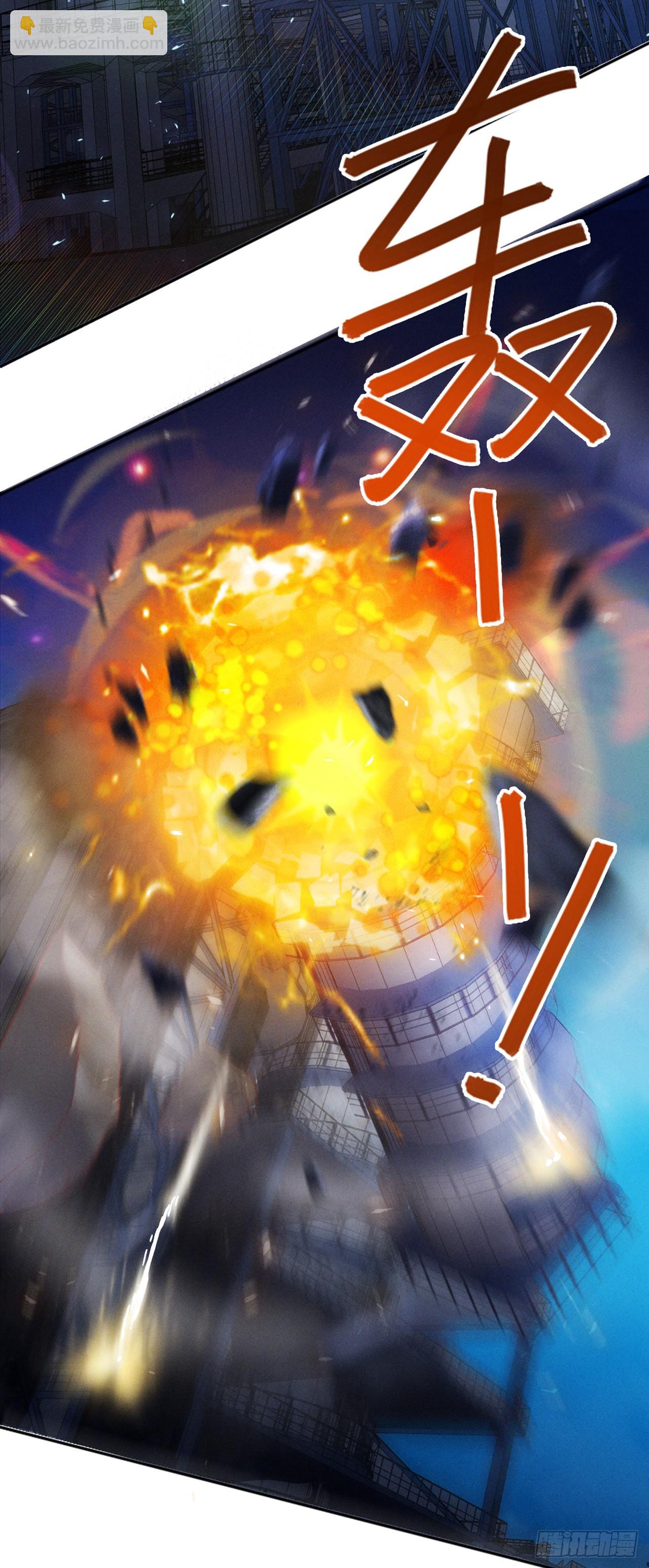 第61话 必须把消息传给云舒！-第62话