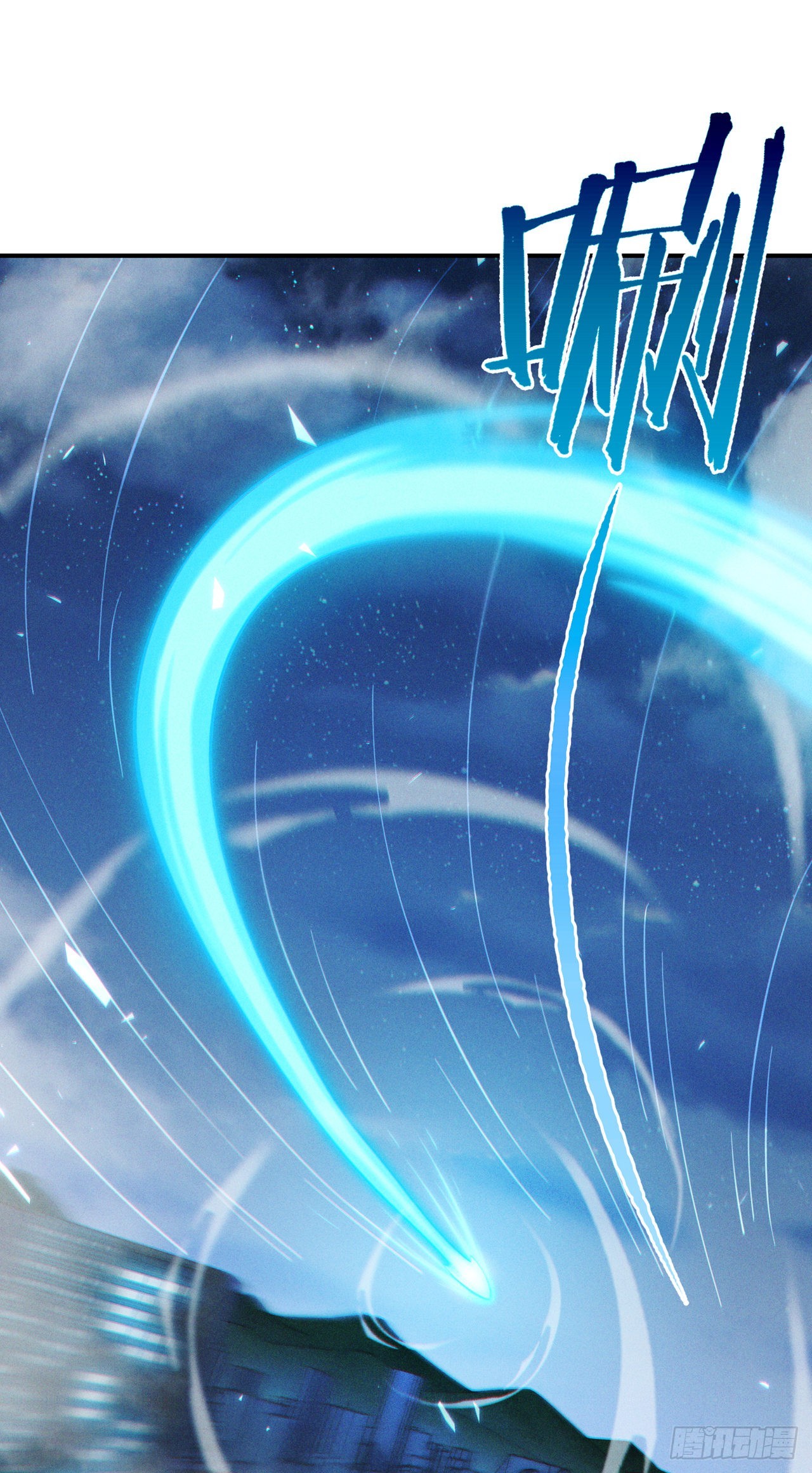 第61话 必须把消息传给云舒！-第62话