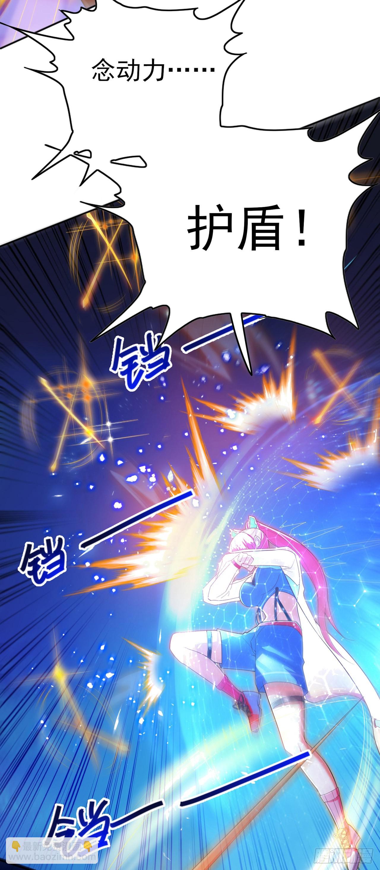 第61话 必须把消息传给云舒！-第62话