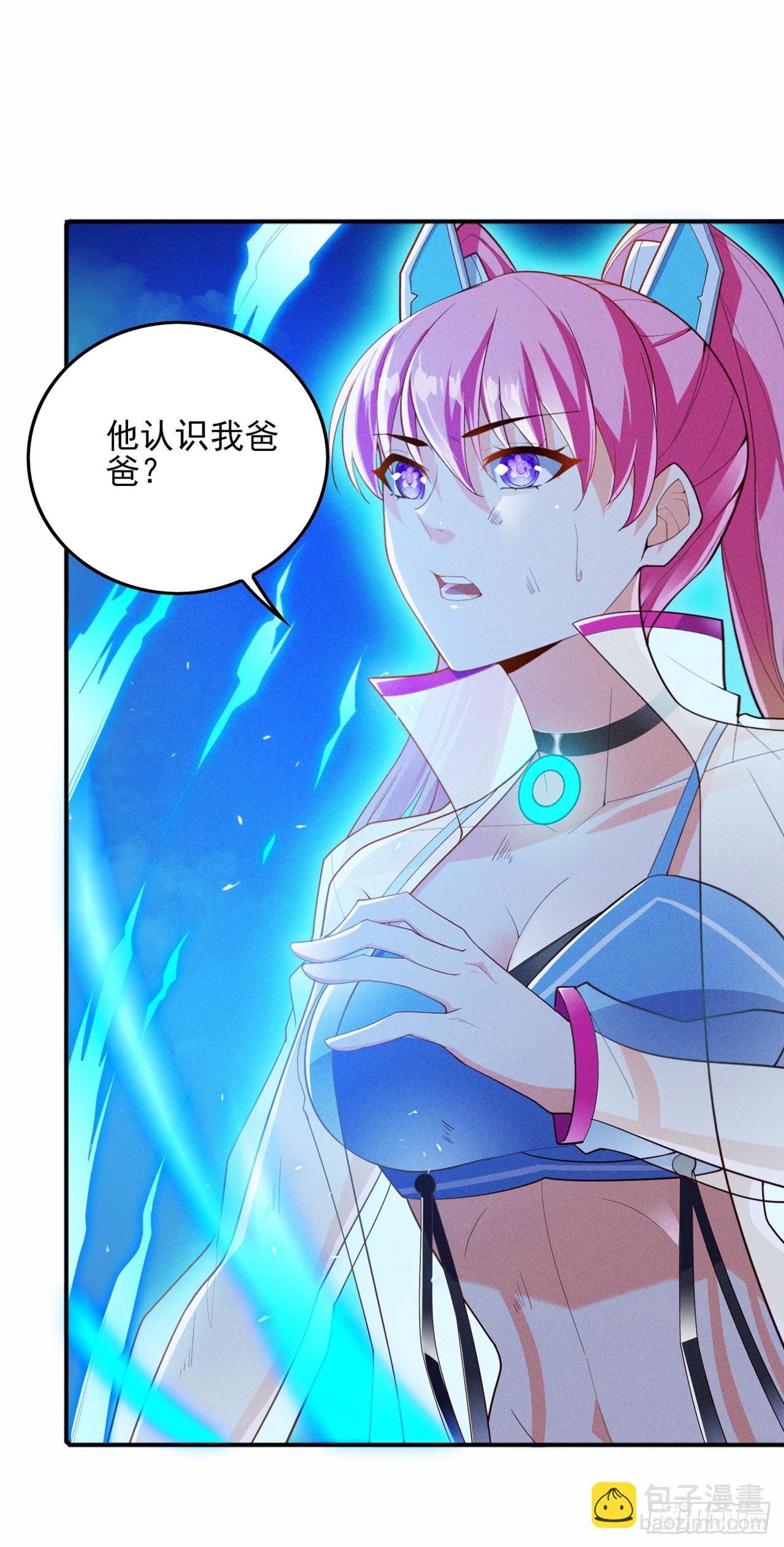 第61话 必须把消息传给云舒！-第62话