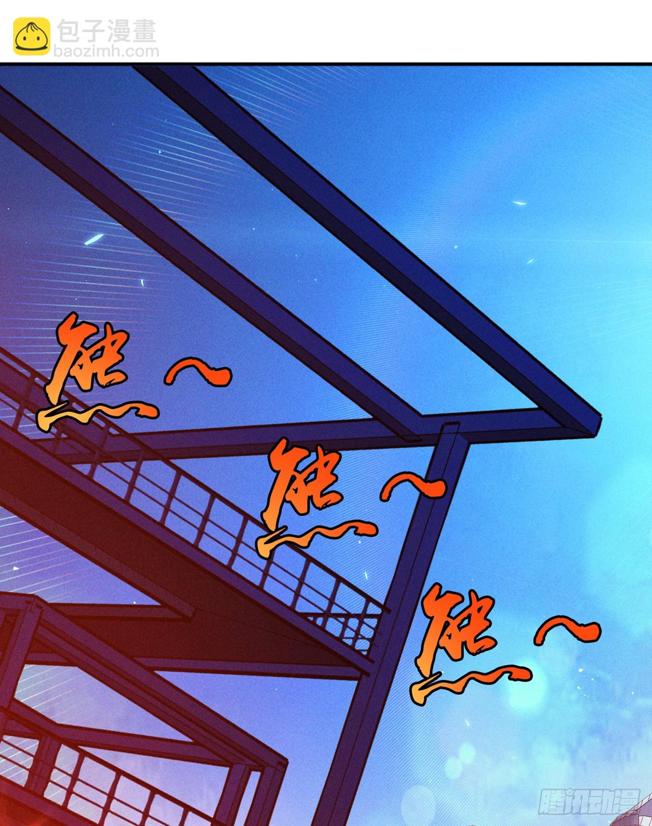 第61话 必须把消息传给云舒！-第62话