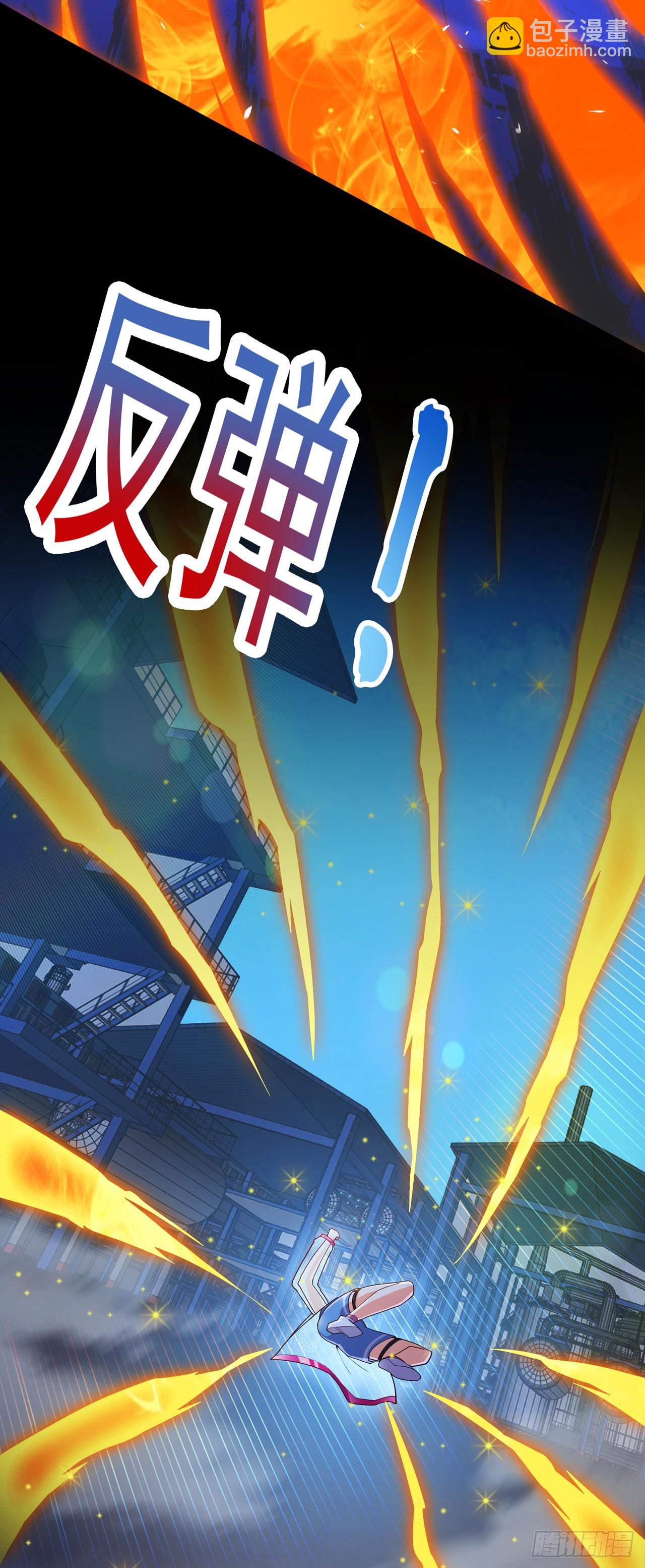 第61话 必须把消息传给云舒！-第62话