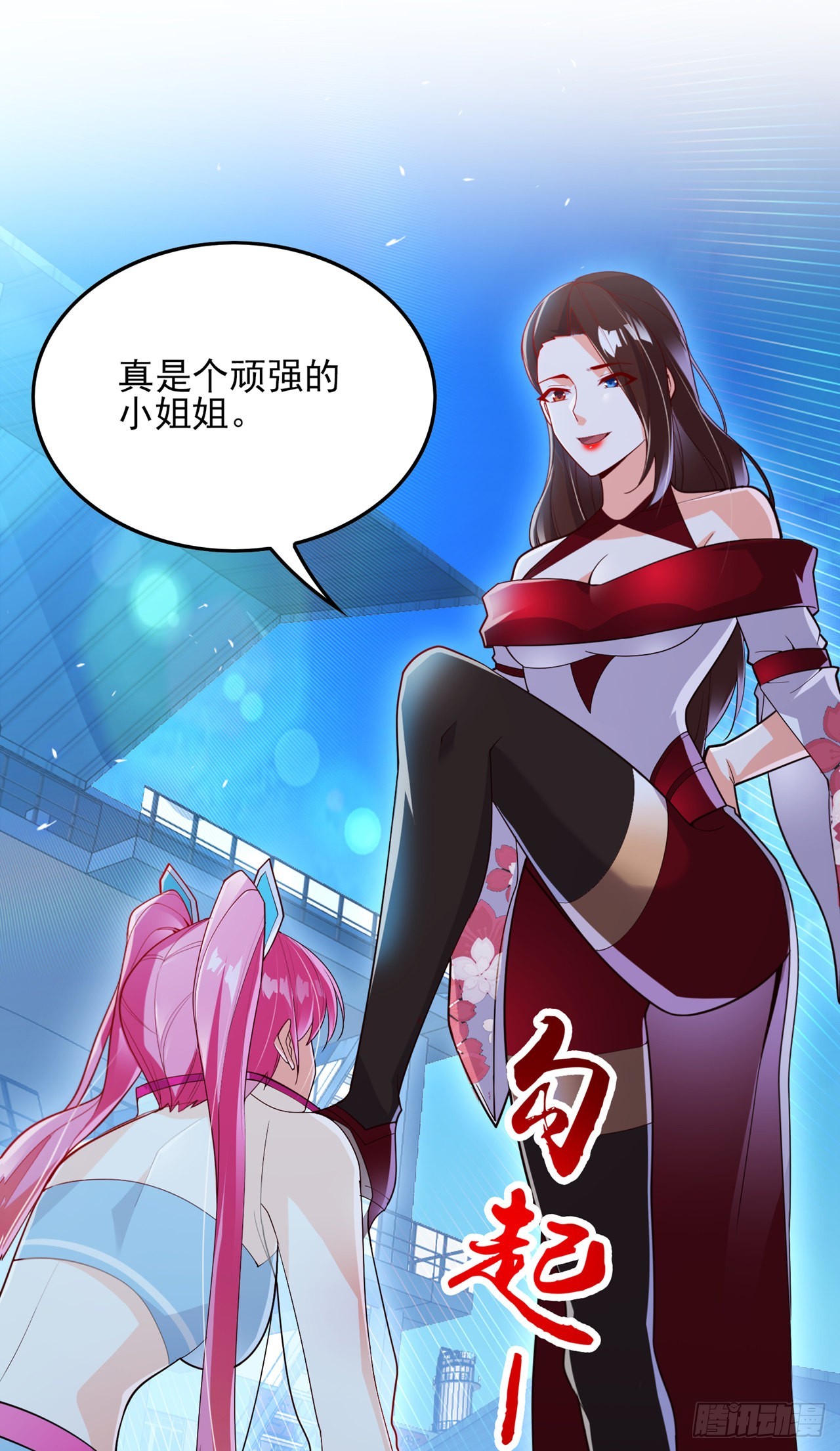 第61话 必须把消息传给云舒！-第62话