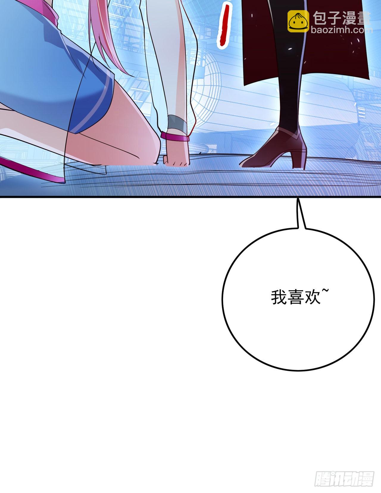 第61话 必须把消息传给云舒！-第62话