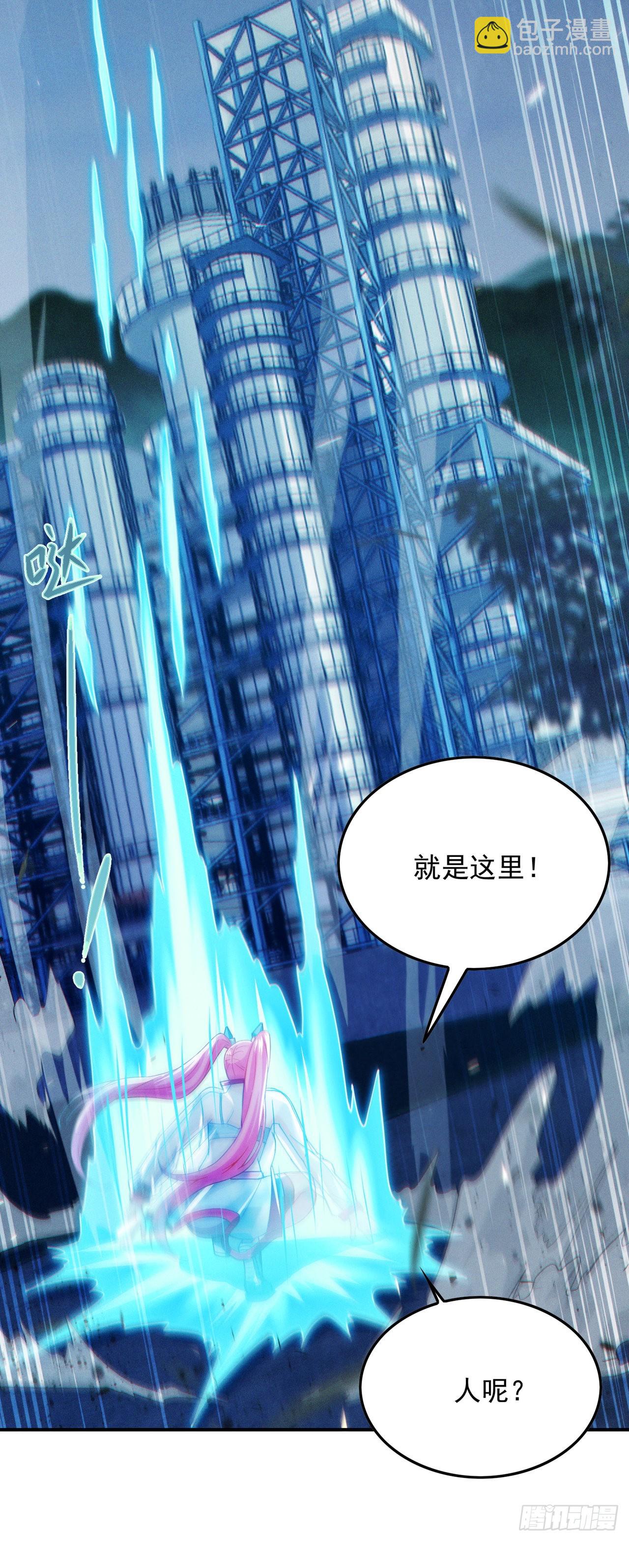 第61话 必须把消息传给云舒！-第62话