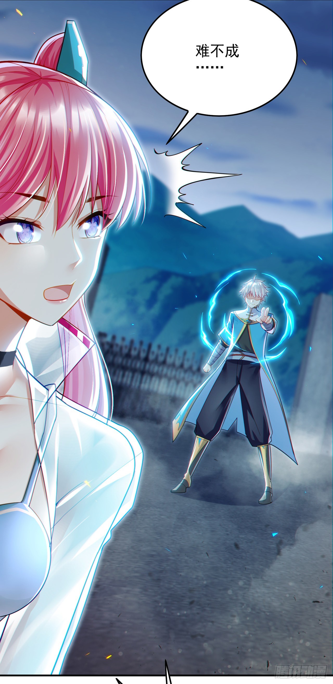 第63话 说&hellip;东方云烁在哪！-第64话