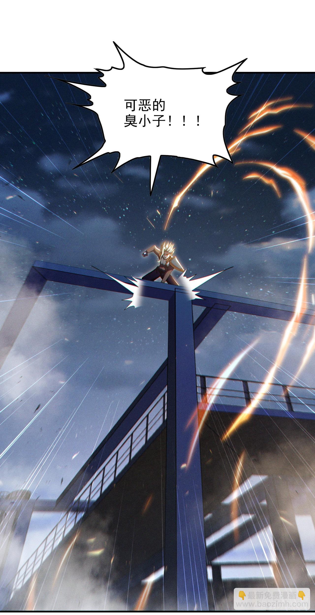 第63话 说&hellip;东方云烁在哪！-第64话