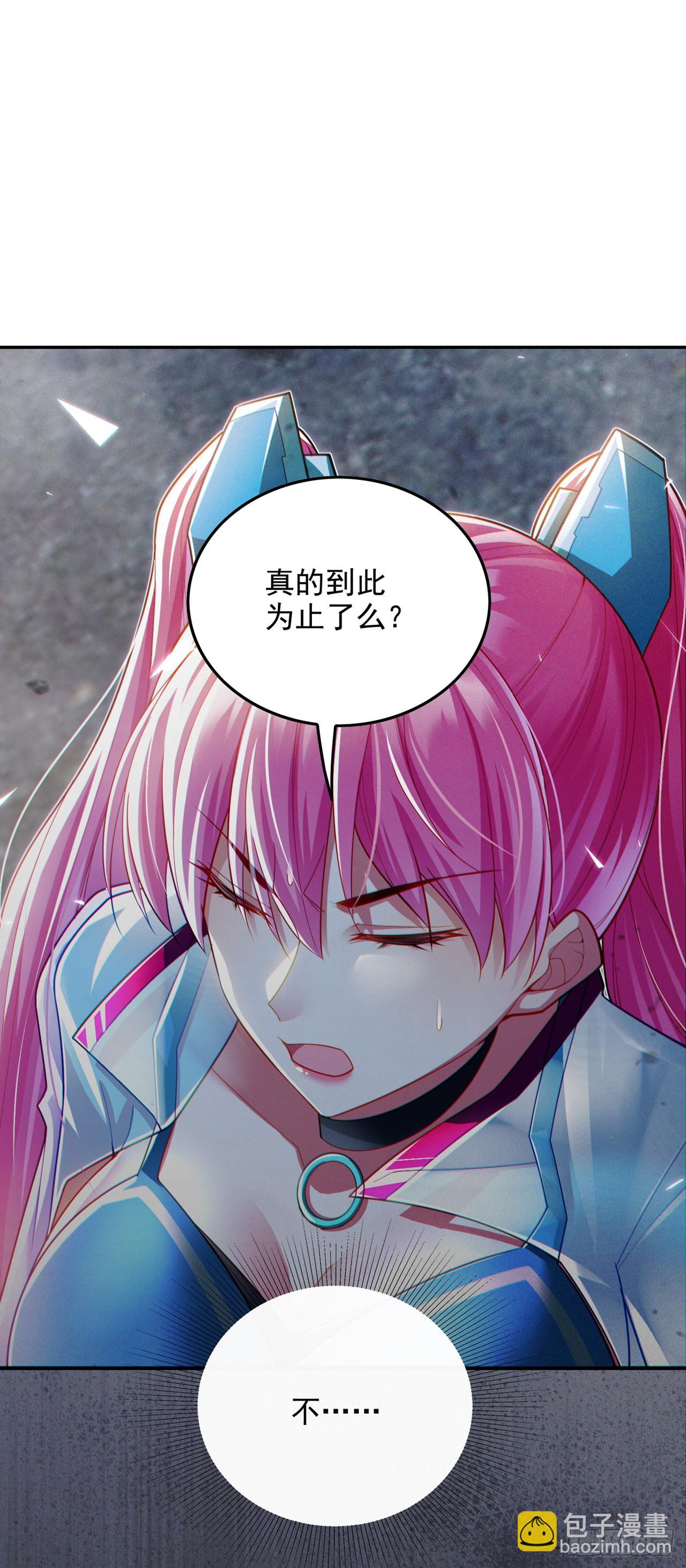 第63话 说&hellip;东方云烁在哪！-第64话