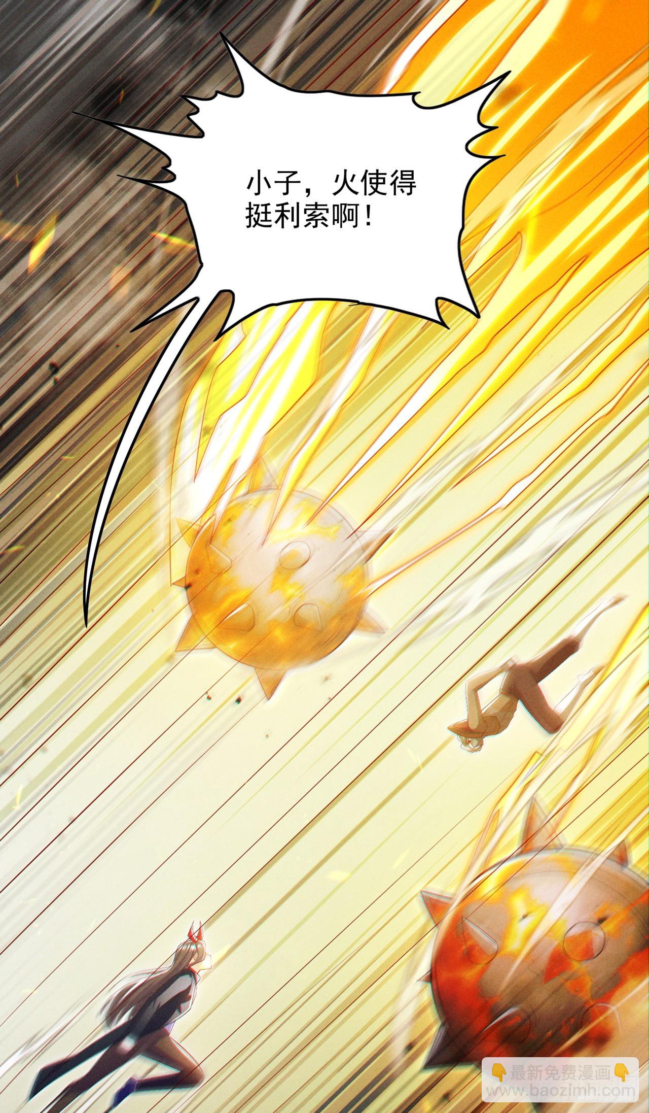 第63话 说&hellip;东方云烁在哪！-第64话