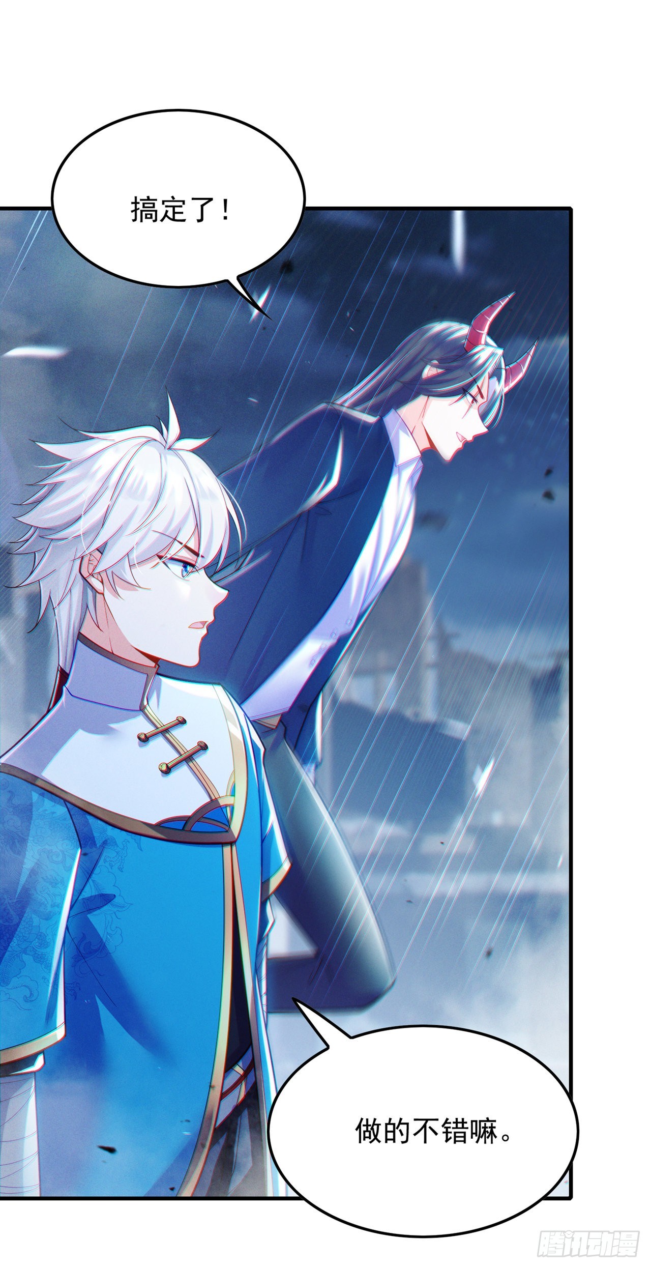 第63话 说&hellip;东方云烁在哪！-第64话