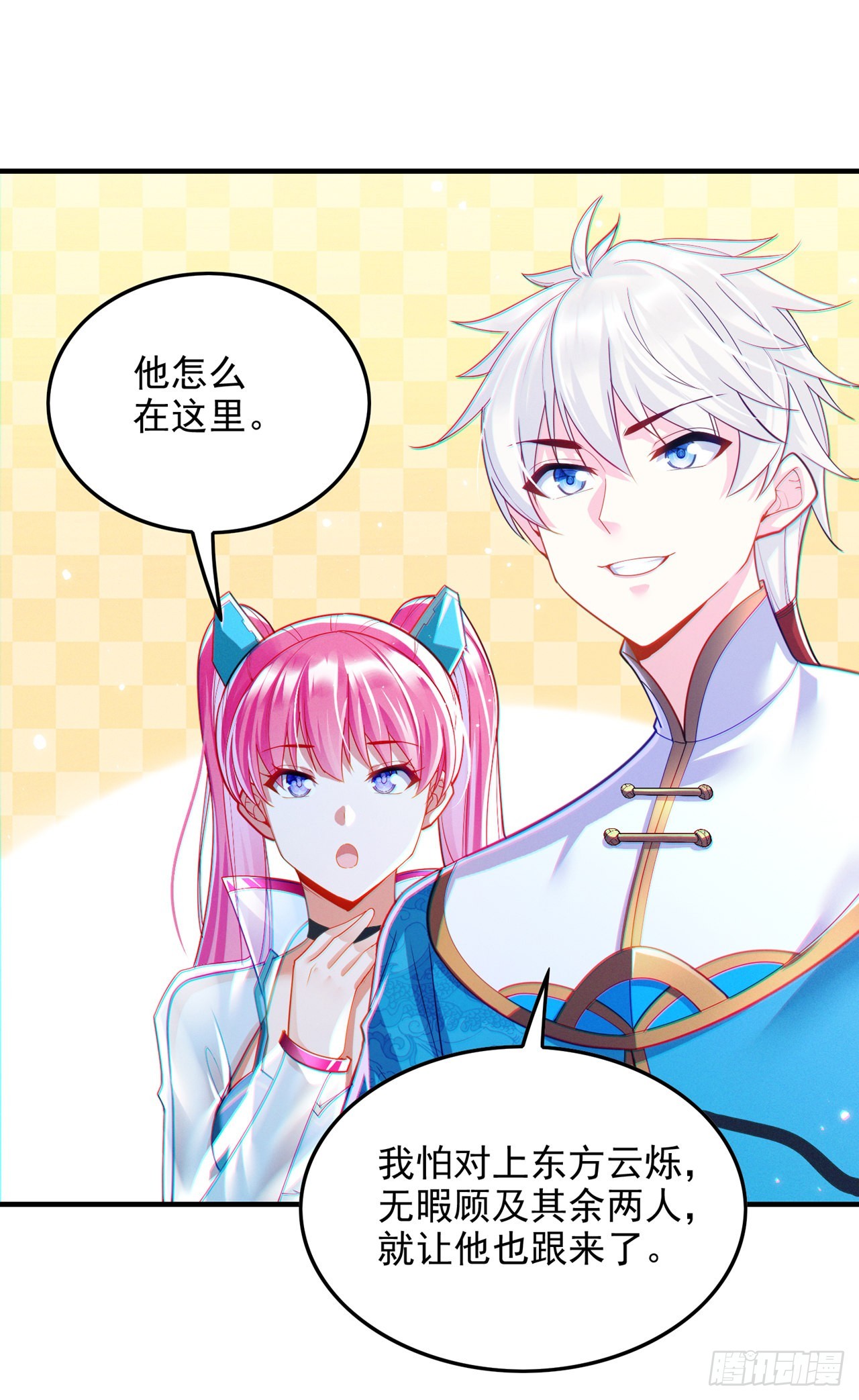 第63话 说&hellip;东方云烁在哪！-第64话