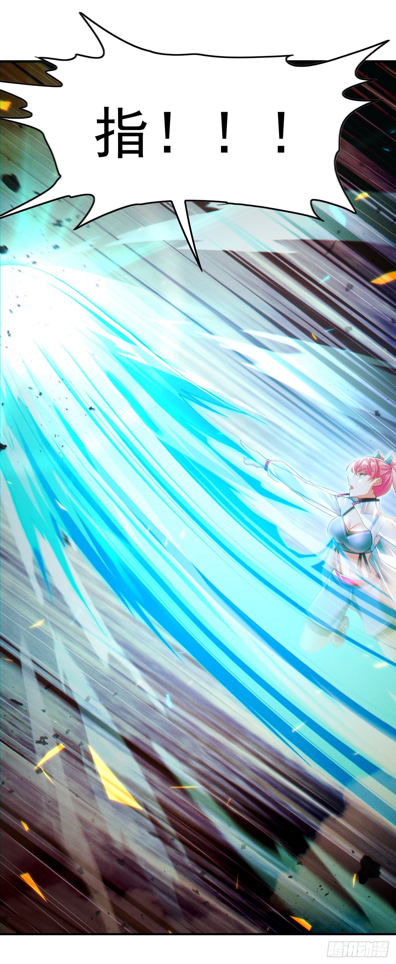 第63话 说&hellip;东方云烁在哪！-第64话