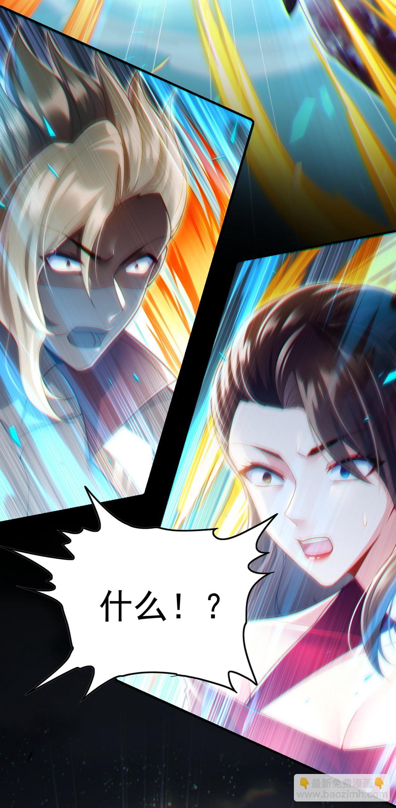 第63话 说&hellip;东方云烁在哪！-第64话