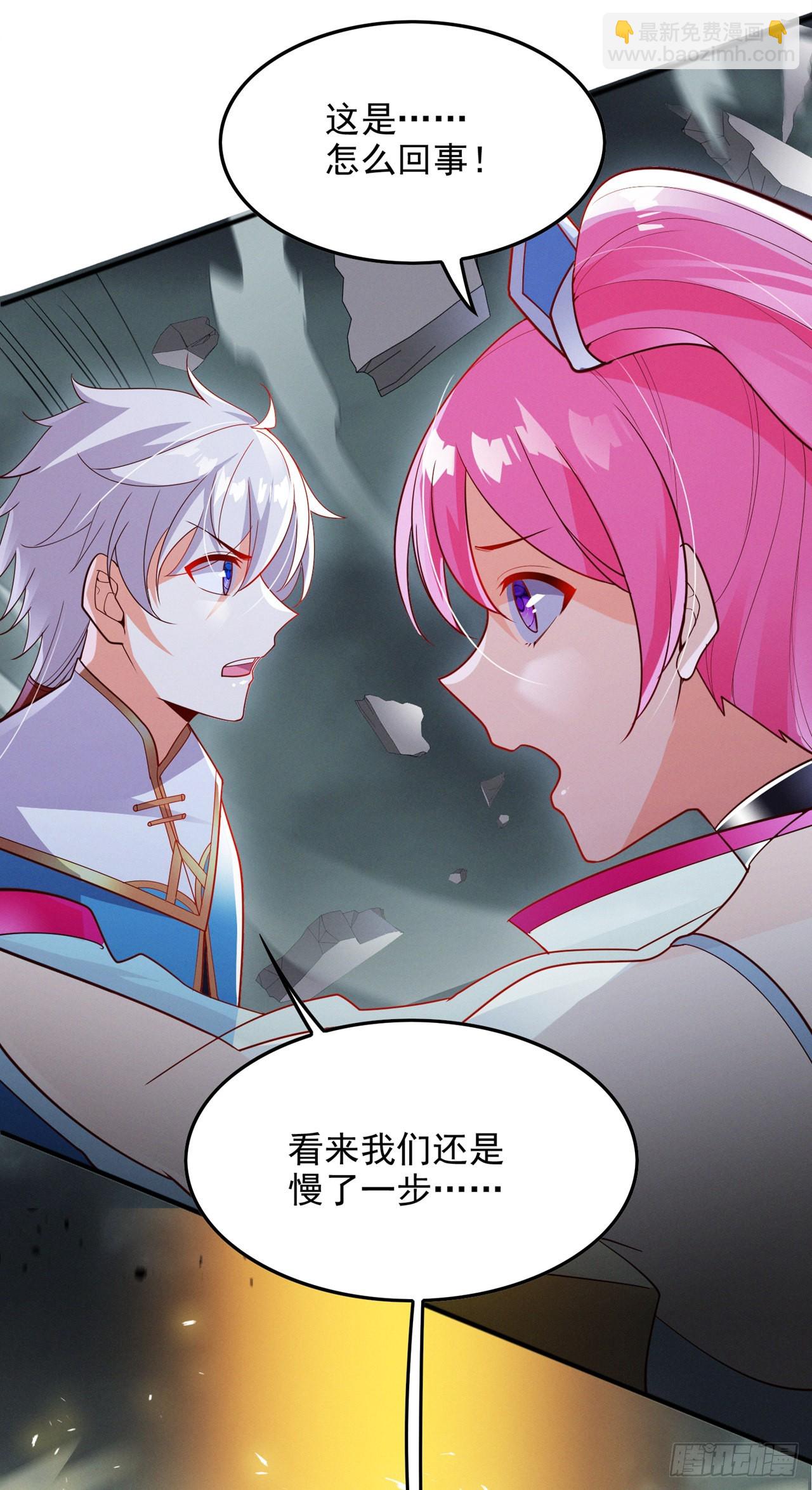 第65话 我们还是慢了一步-第66话