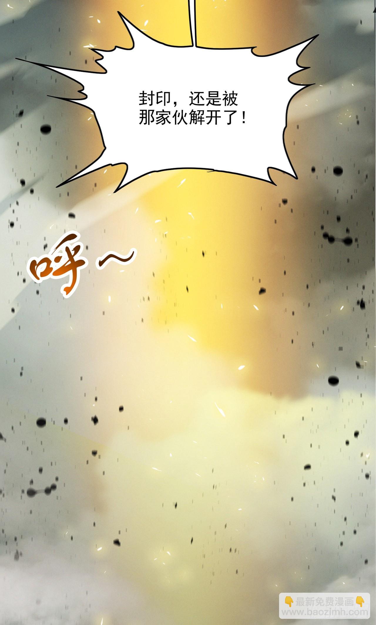 第65话 我们还是慢了一步-第66话