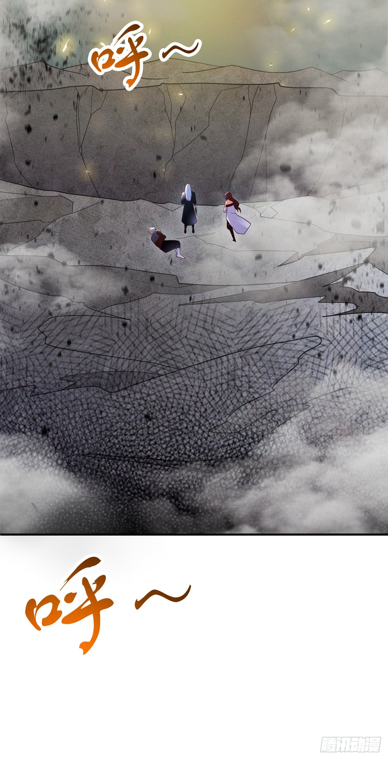 第65话 我们还是慢了一步-第66话