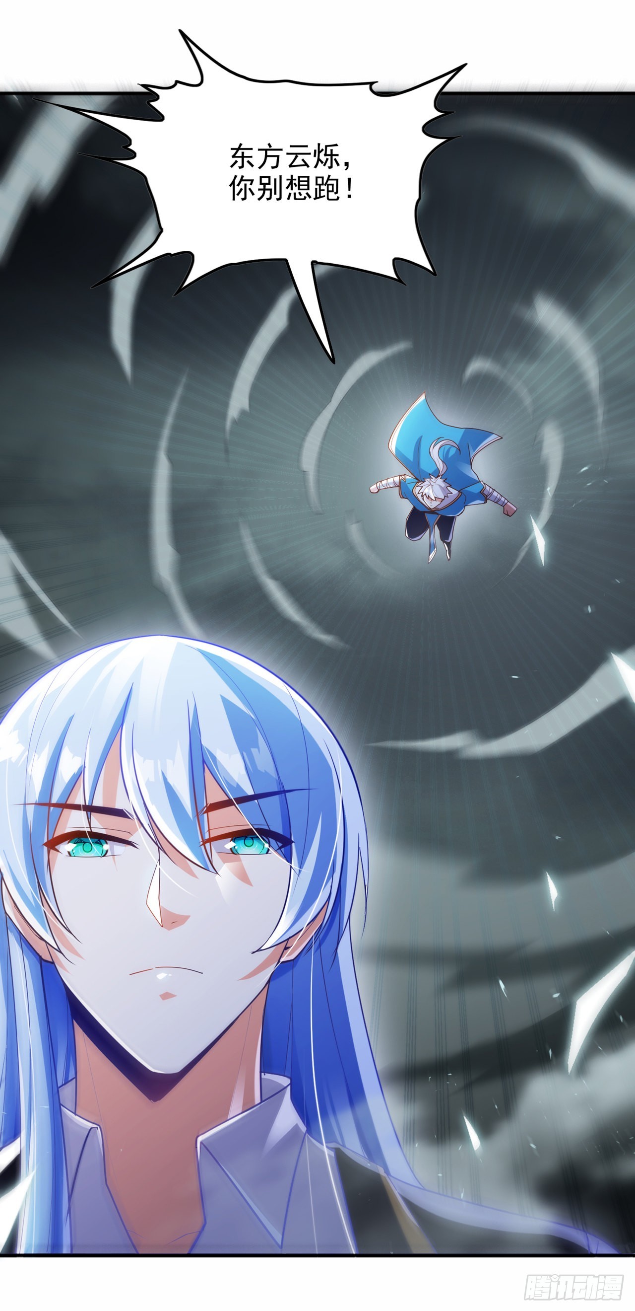 第65话 我们还是慢了一步-第66话