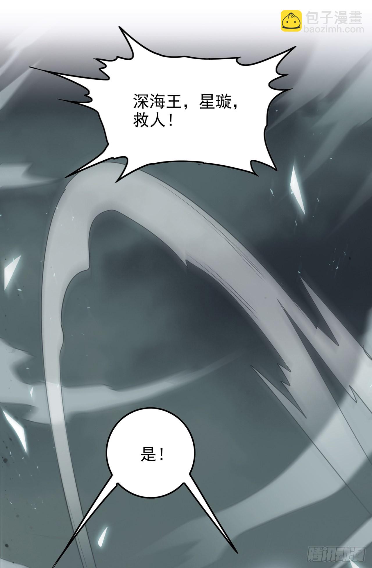 第65话 我们还是慢了一步-第66话