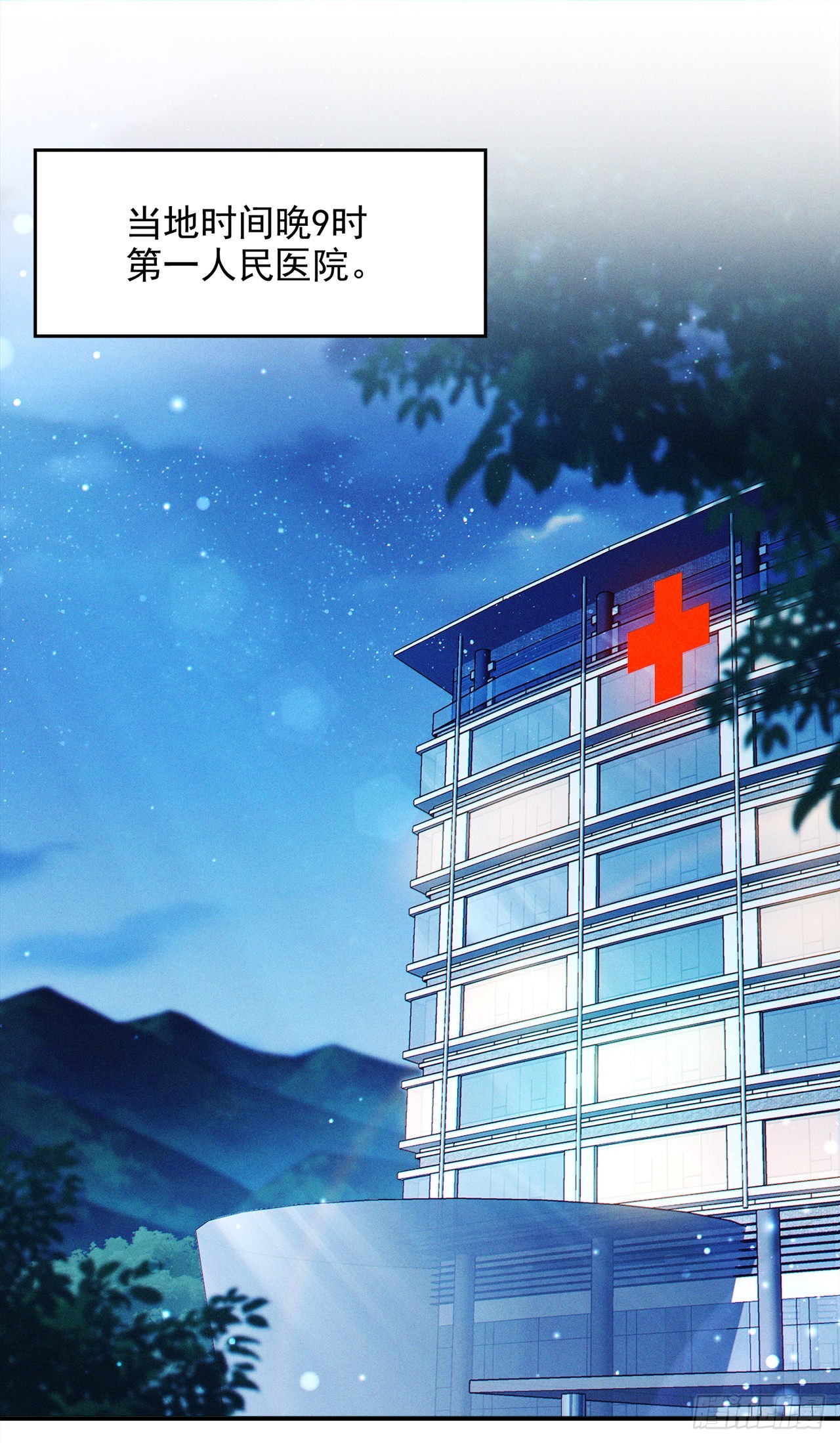 第65话 我们还是慢了一步-第66话