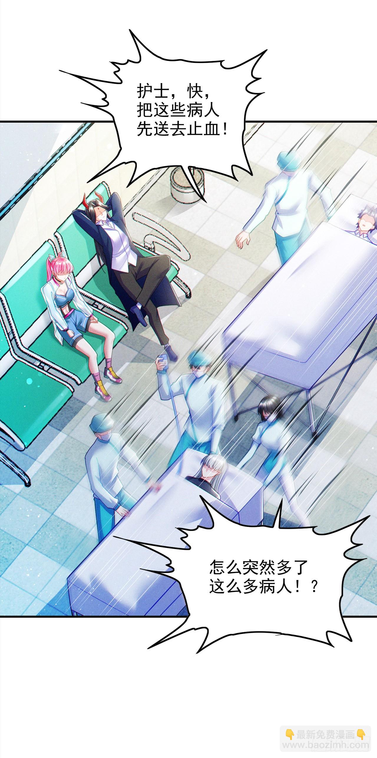 第65话 我们还是慢了一步-第66话