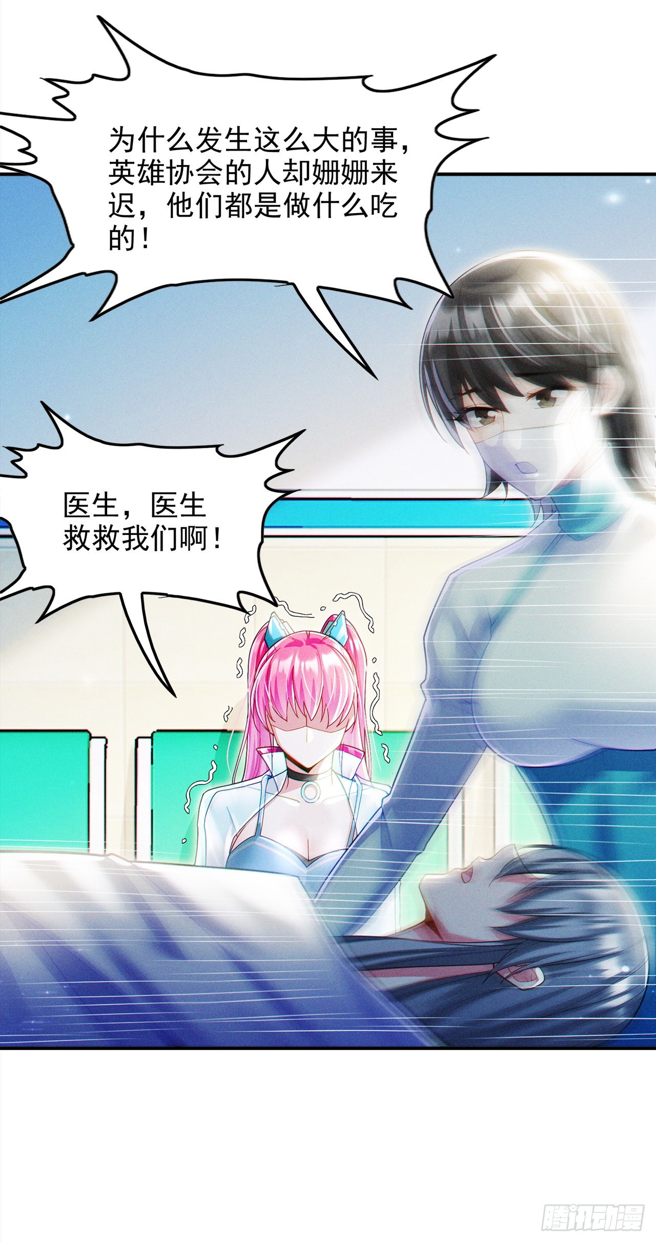 第65话 我们还是慢了一步-第66话