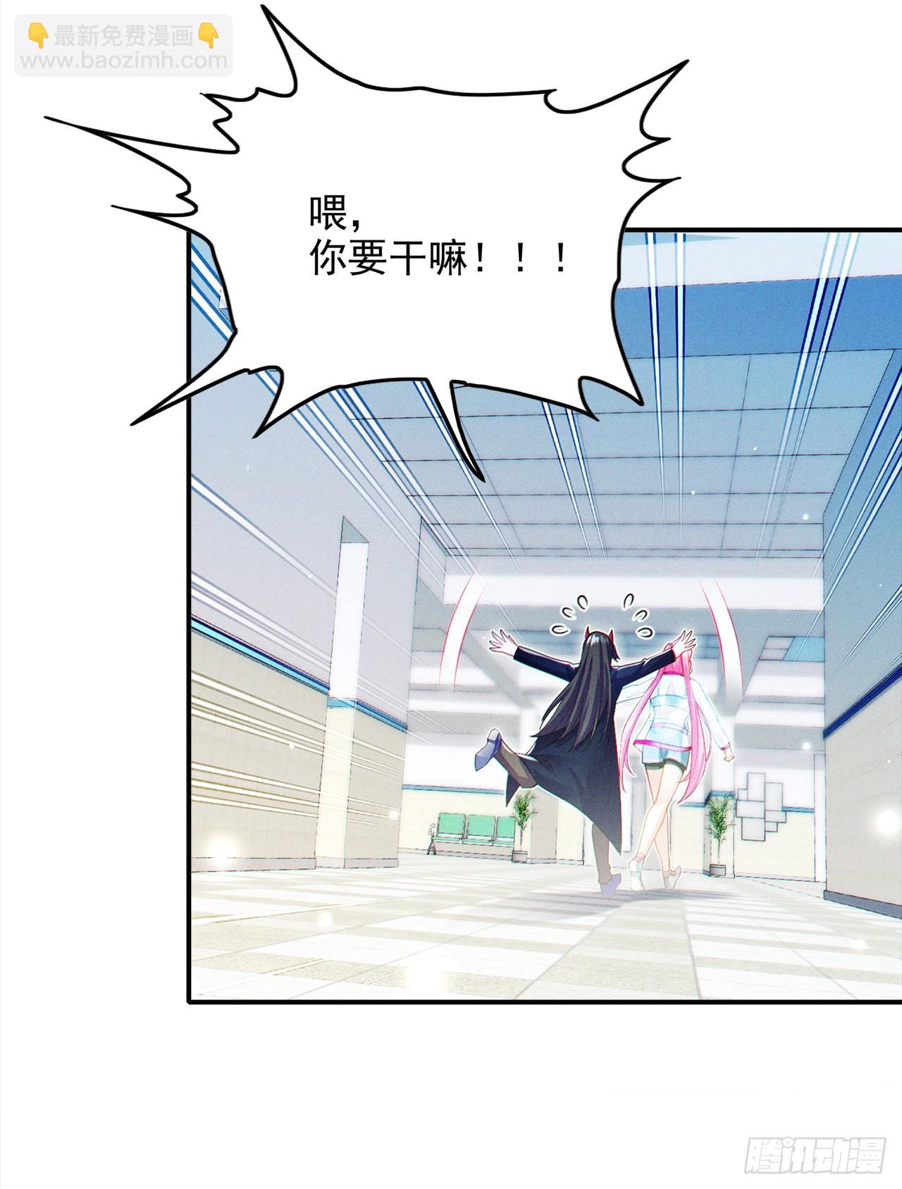 第65话 我们还是慢了一步-第66话