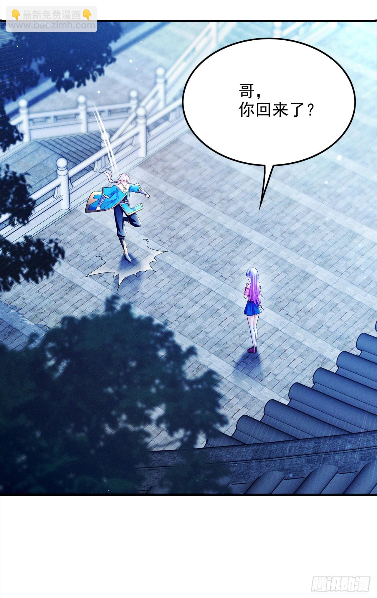 第65话 我们还是慢了一步-第66话