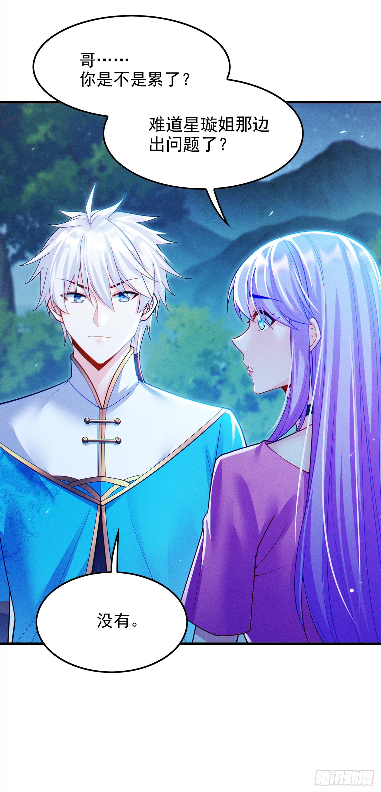 第65话 我们还是慢了一步-第66话