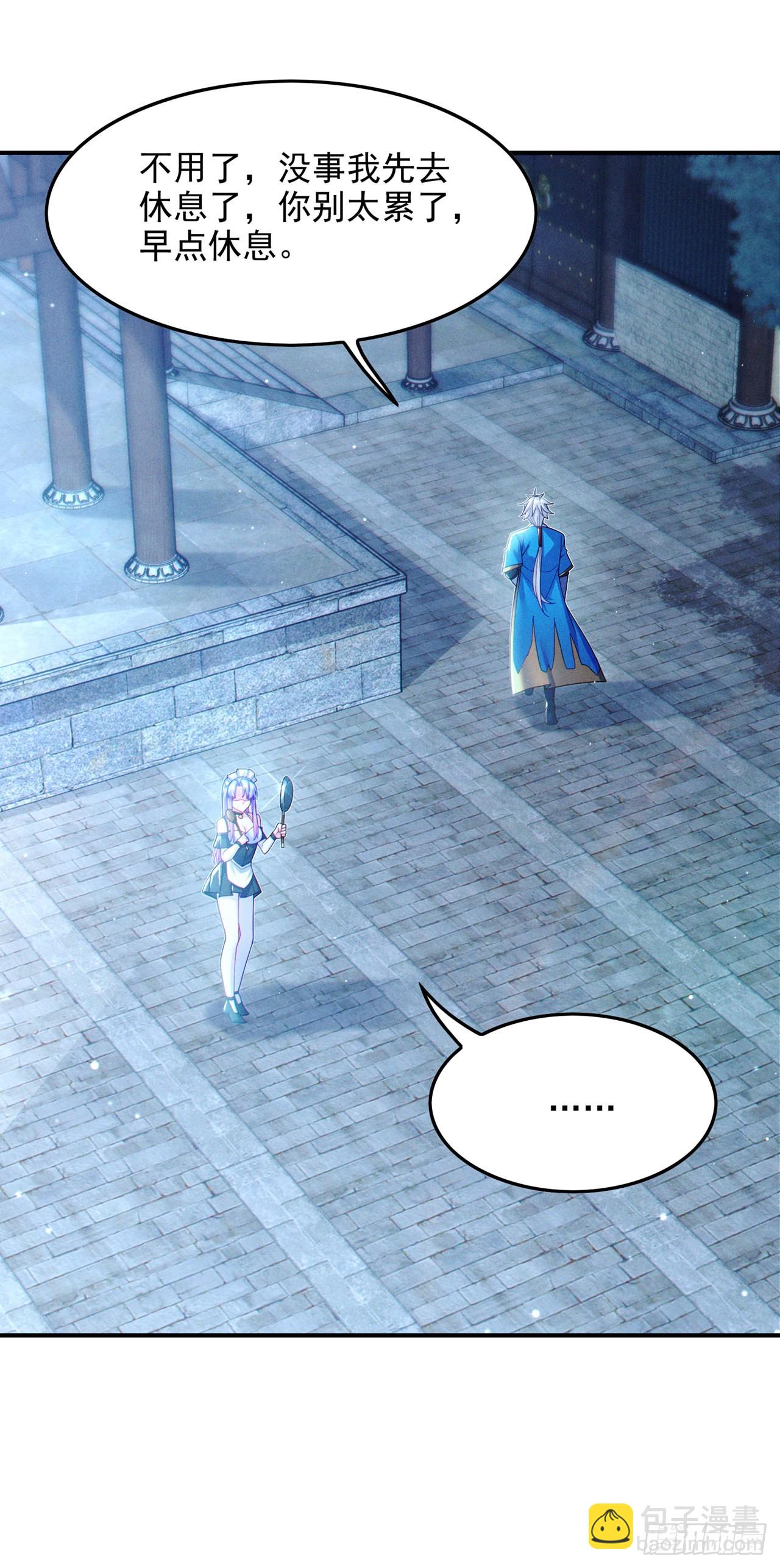 第65话 我们还是慢了一步-第66话