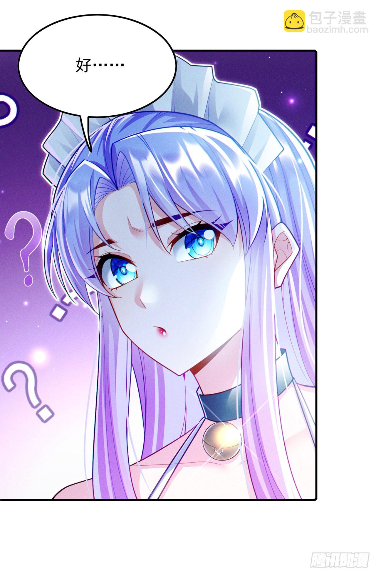 第65话 我们还是慢了一步-第66话