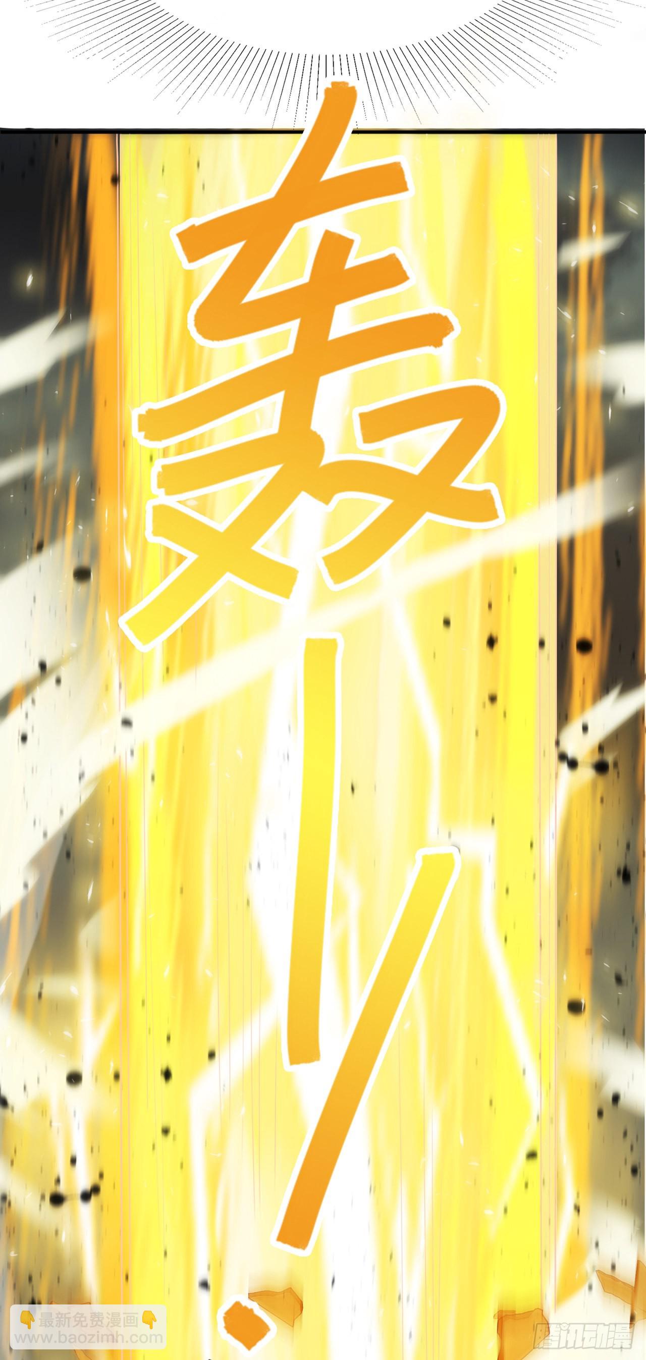 第65话 我们还是慢了一步-第66话