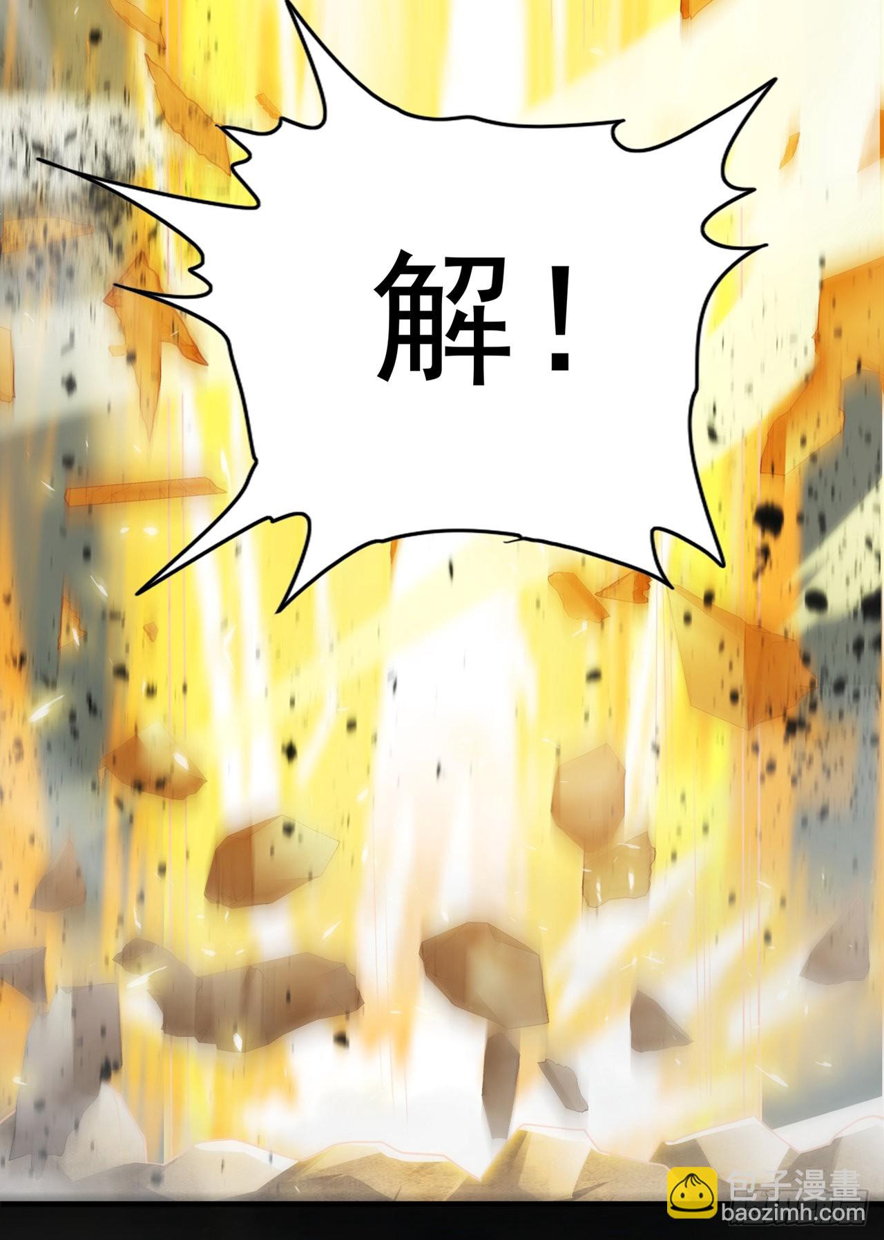 第65话 我们还是慢了一步-第66话