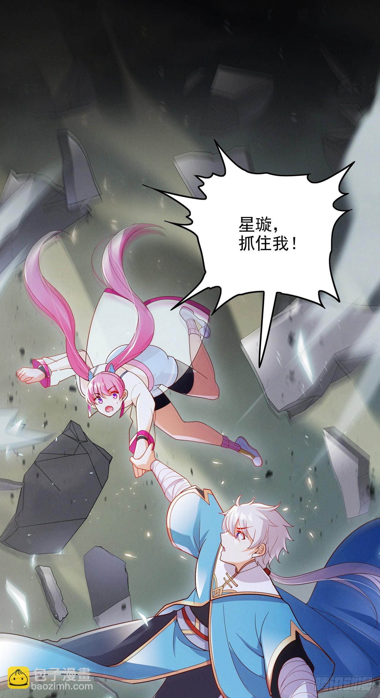 第65话 我们还是慢了一步-第66话