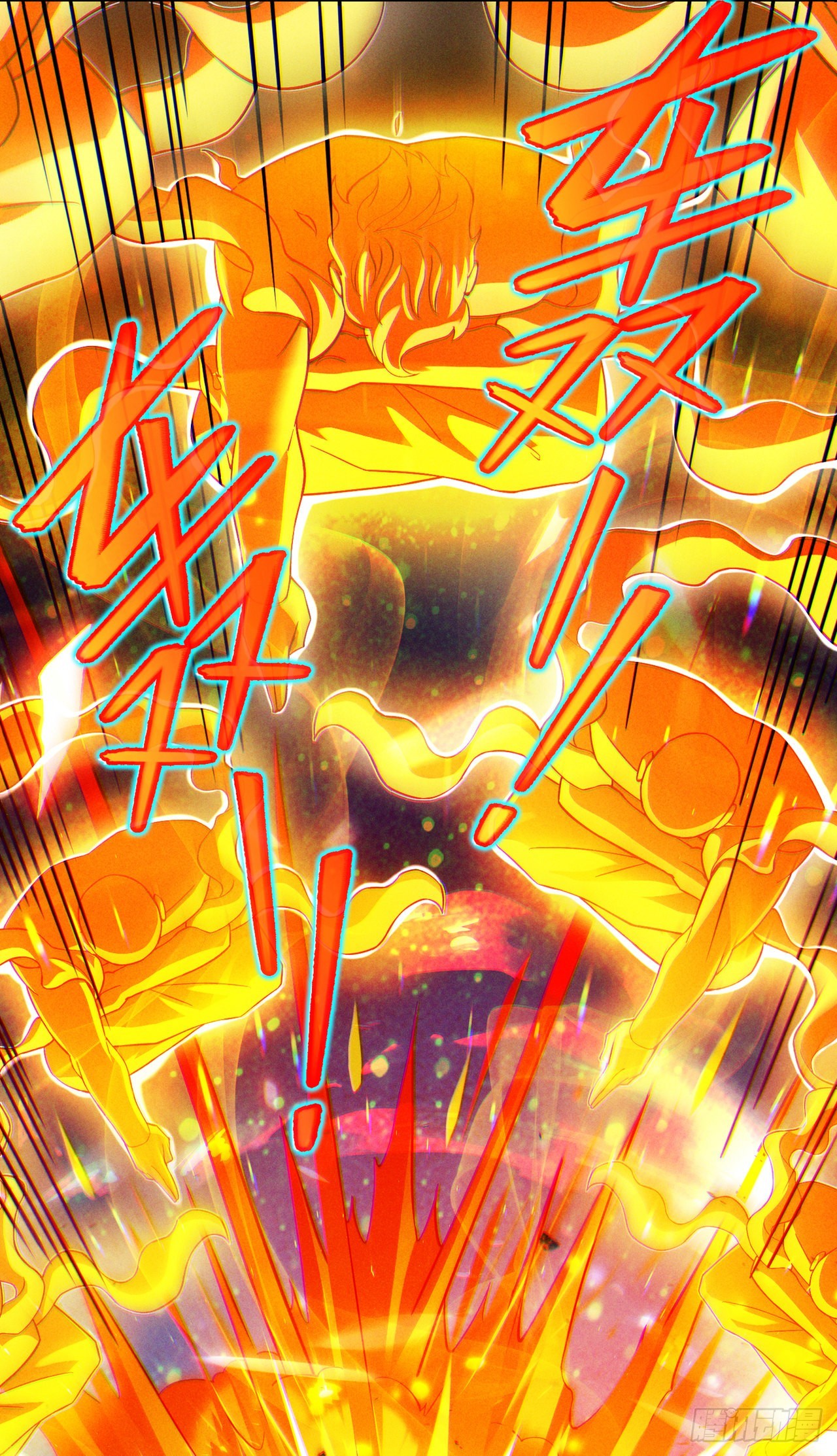 第67话 这样下去真的会死！-第68话