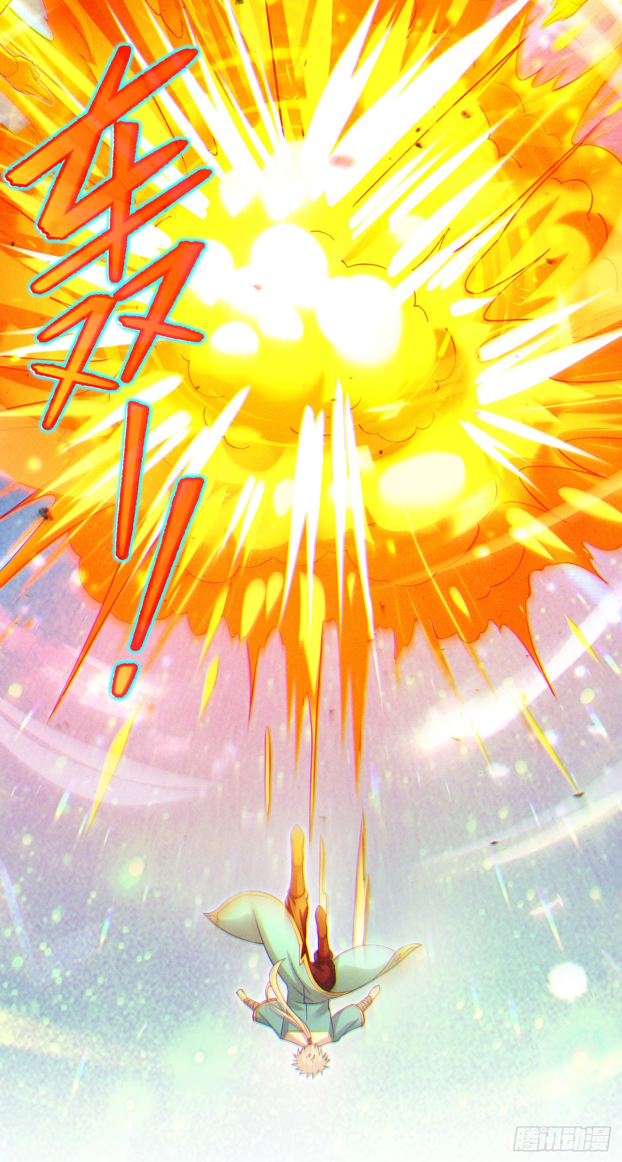 第67话 这样下去真的会死！-第68话