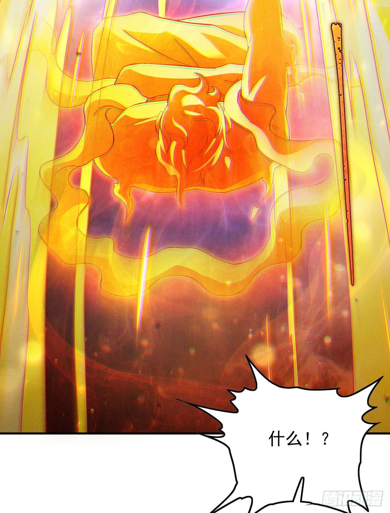 第67话 这样下去真的会死！-第68话