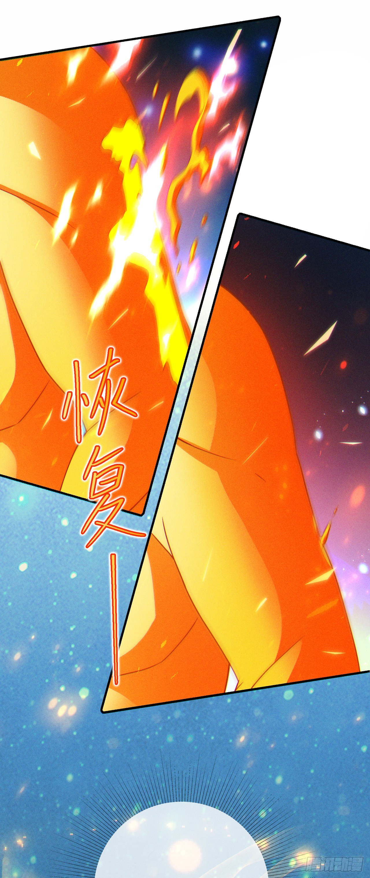 第67话 这样下去真的会死！-第68话