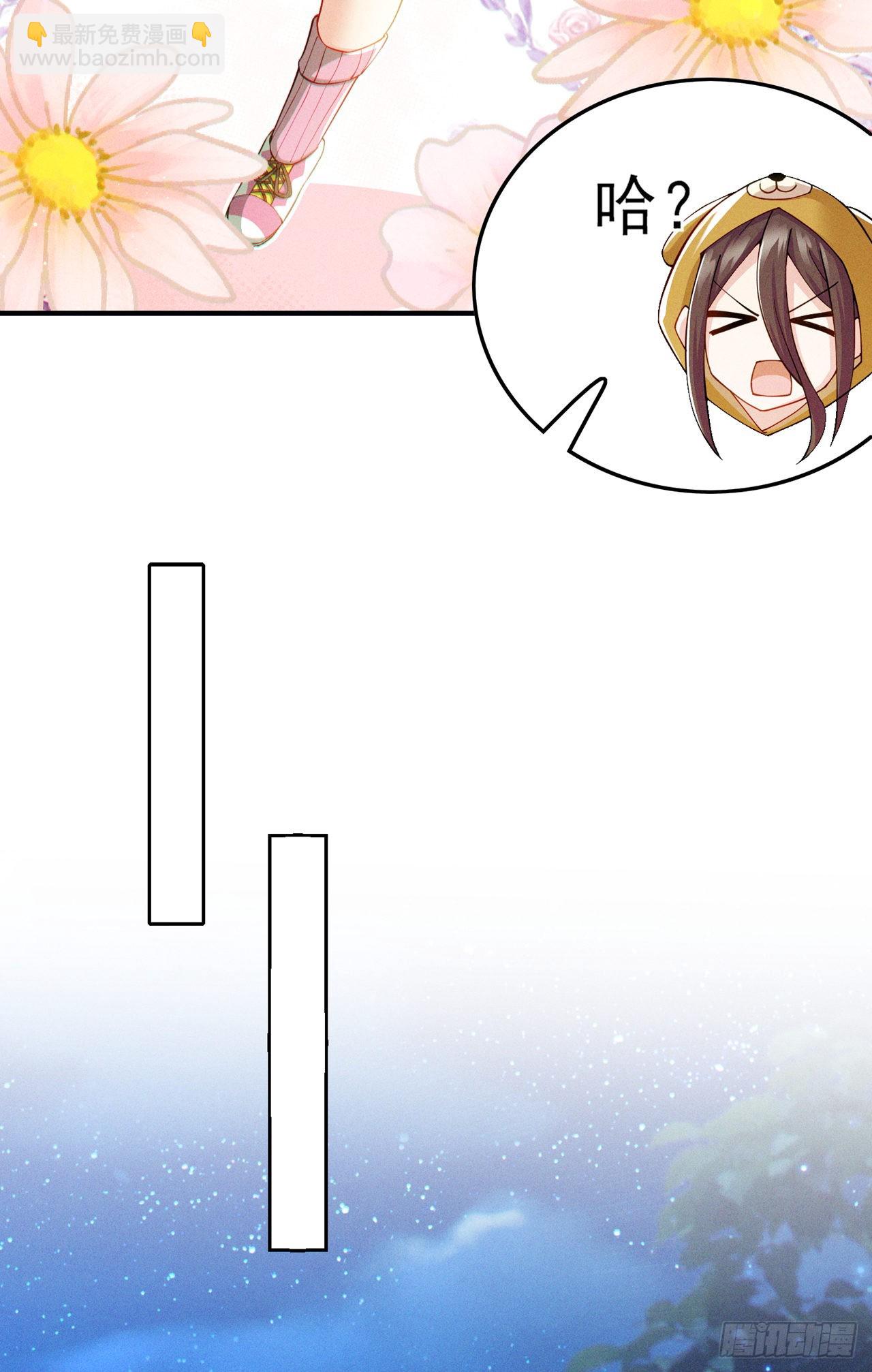 第67话 这样下去真的会死！-第68话