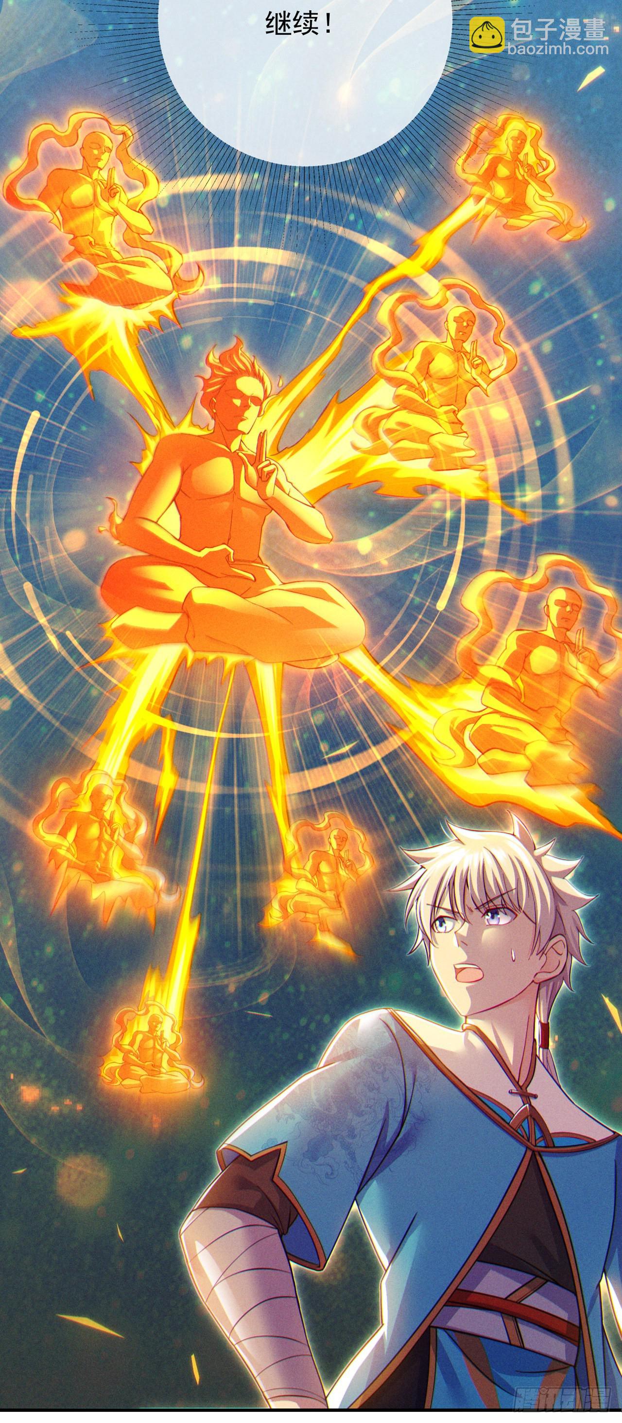 第67话 这样下去真的会死！-第68话