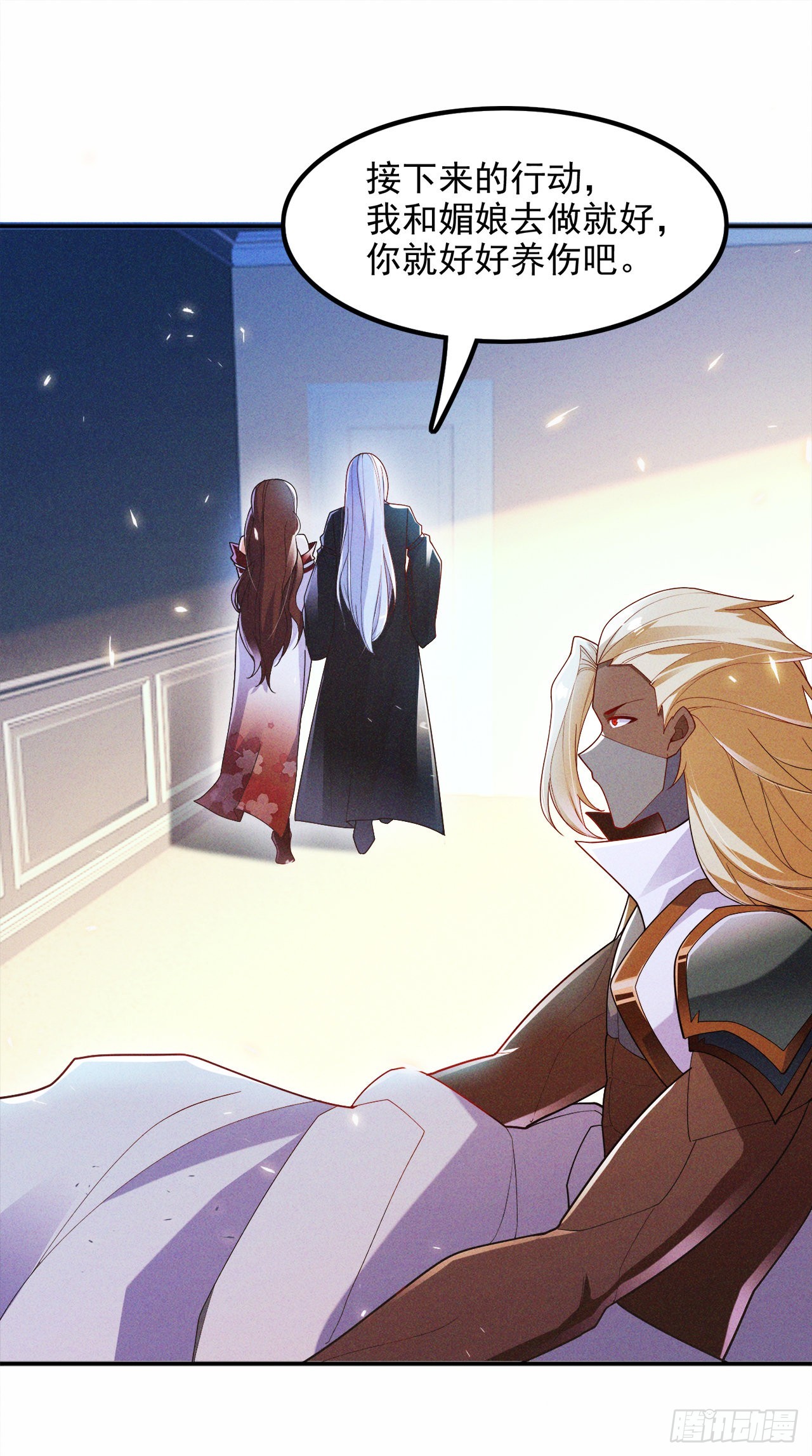 第69话 有什么东西&hellip;不对劲-第70话