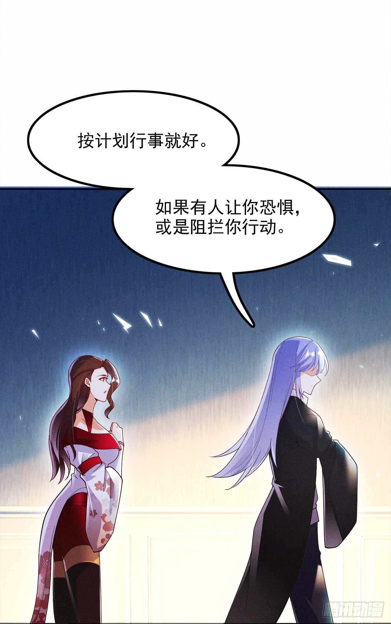 第69话 有什么东西&hellip;不对劲-第70话