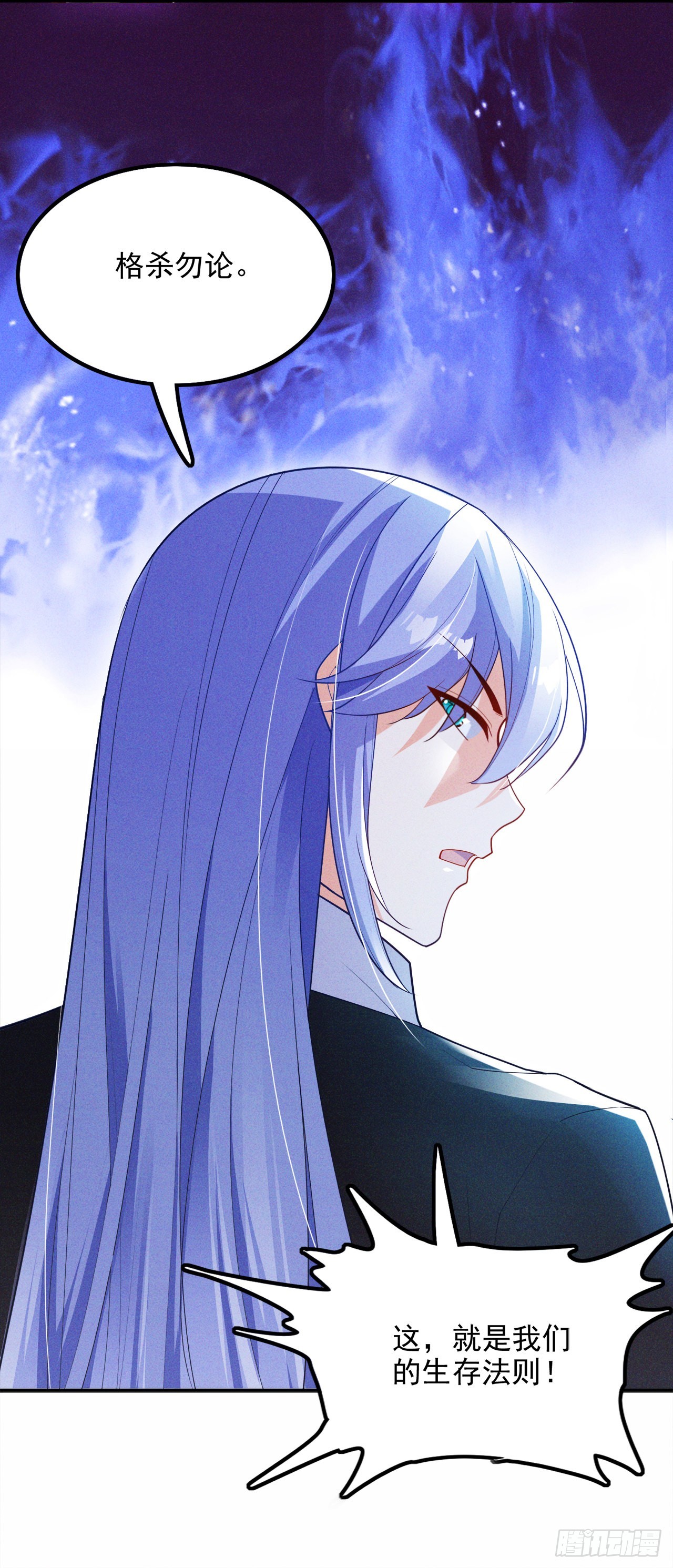 第69话 有什么东西&hellip;不对劲-第70话