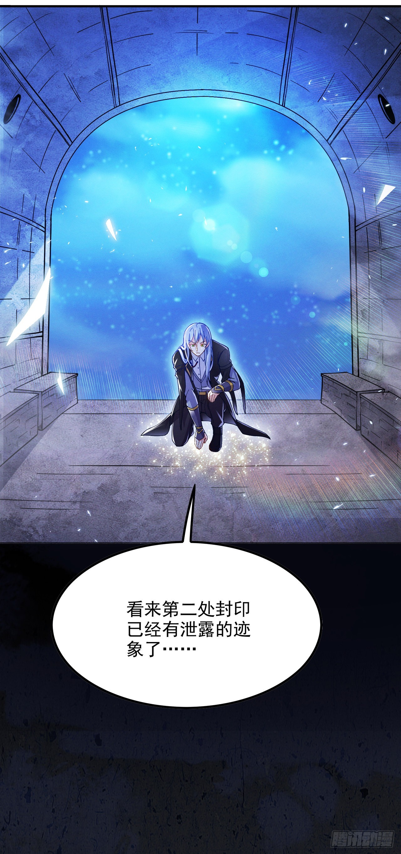 第69话 有什么东西&hellip;不对劲-第70话