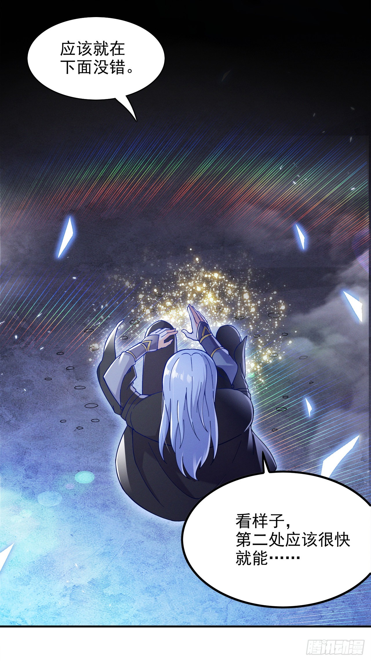 第69话 有什么东西&hellip;不对劲-第70话