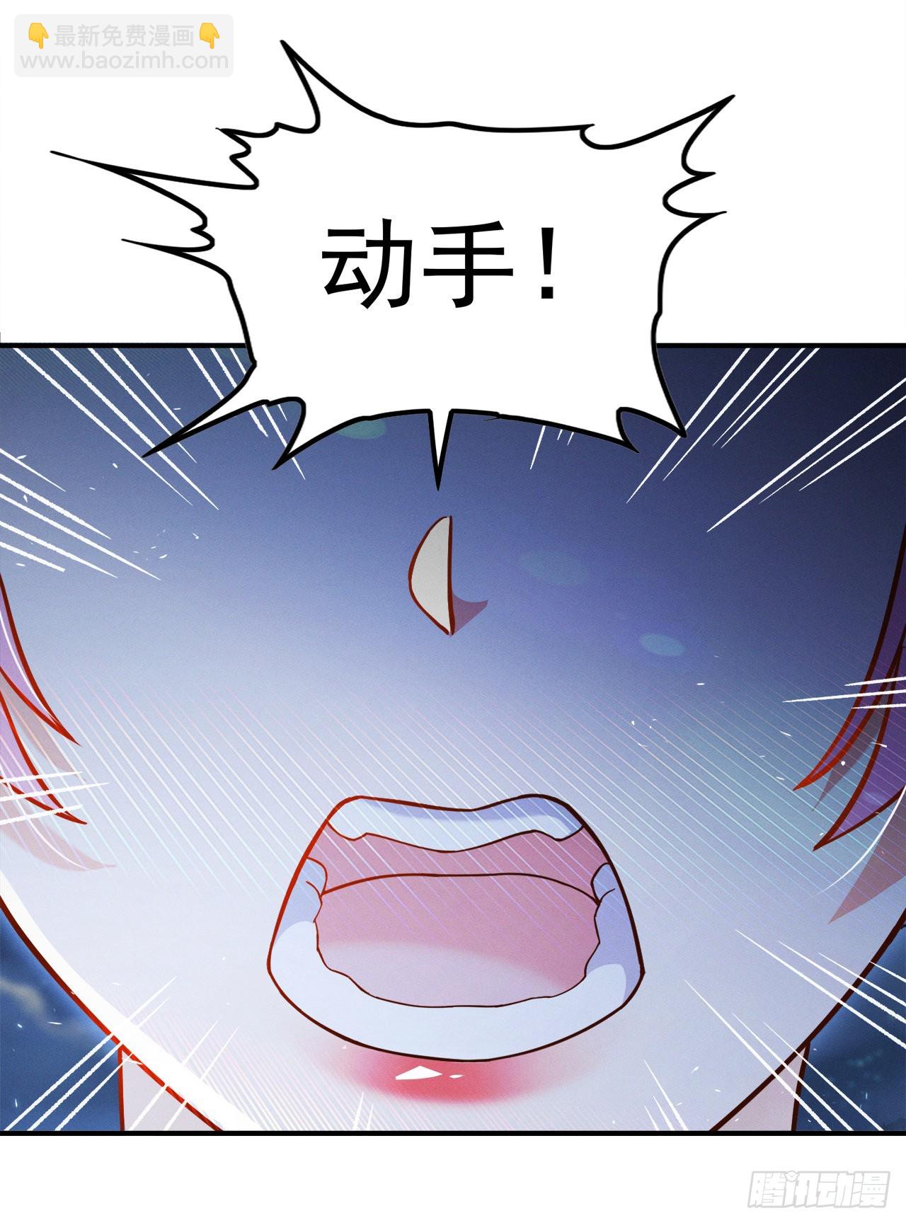 第69话 有什么东西&hellip;不对劲-第70话