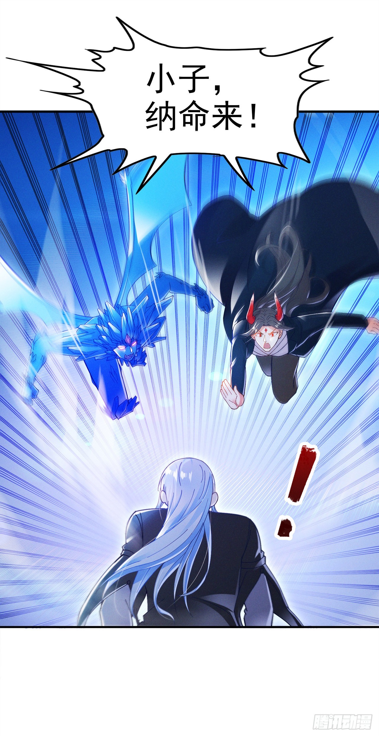 第69话 有什么东西&hellip;不对劲-第70话