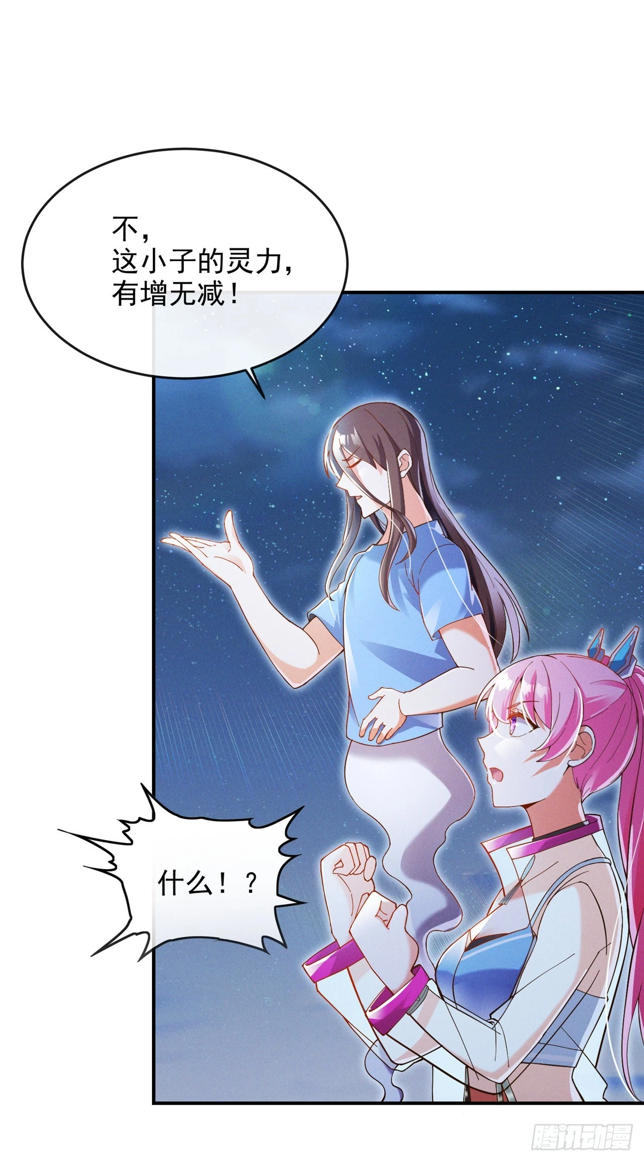 第69话 有什么东西&hellip;不对劲-第70话