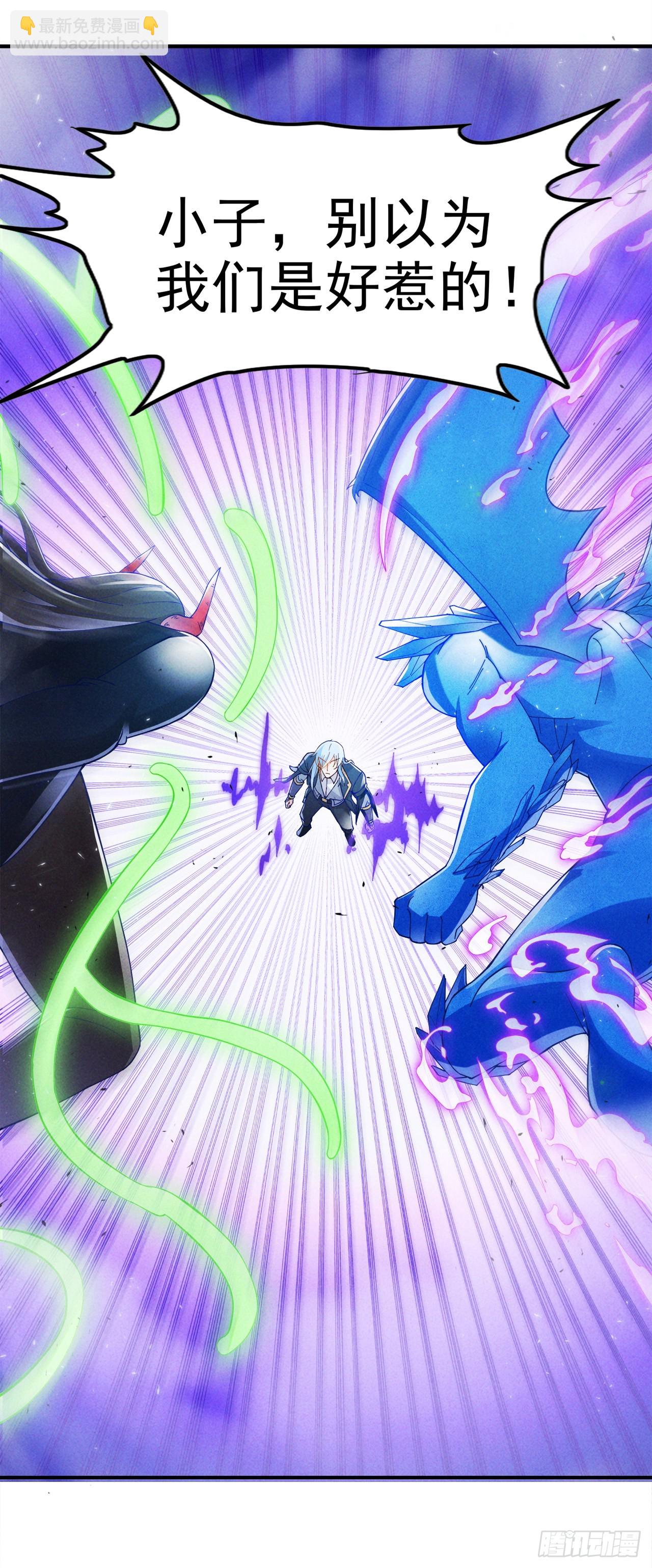 第69话 有什么东西&hellip;不对劲-第70话