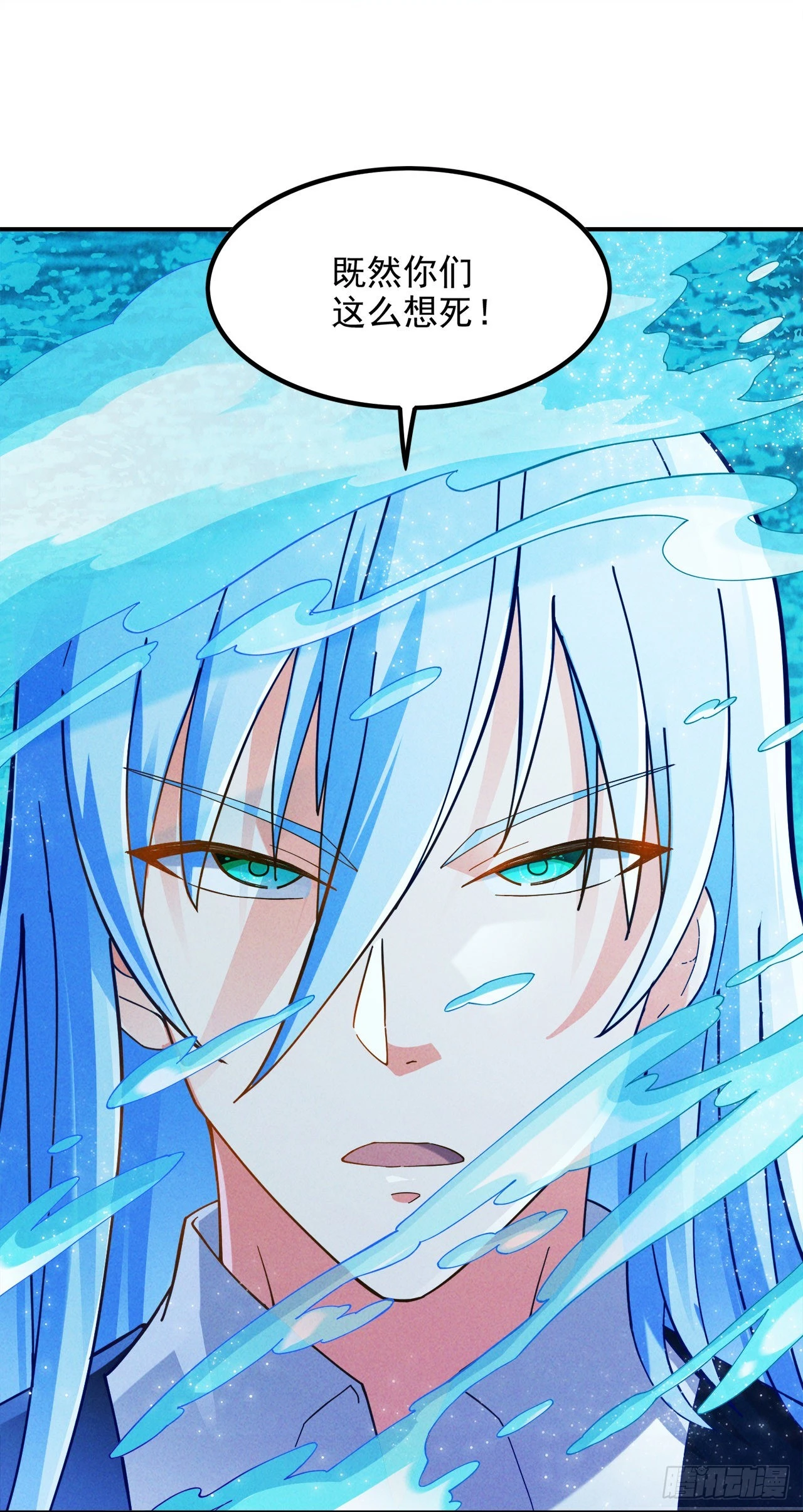 第69话 有什么东西&hellip;不对劲-第70话